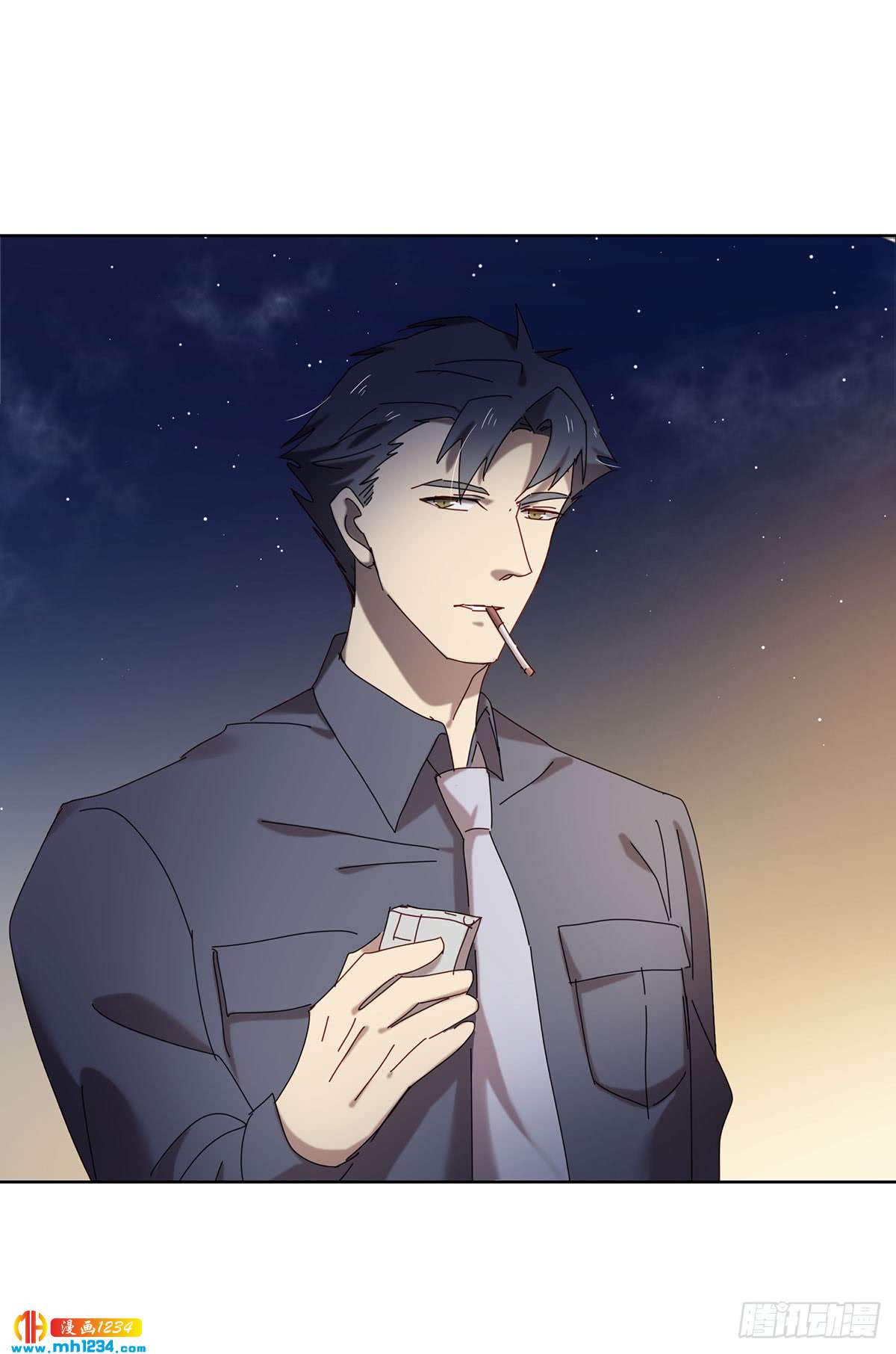 《锁心Lock you up》很久以前 第21页