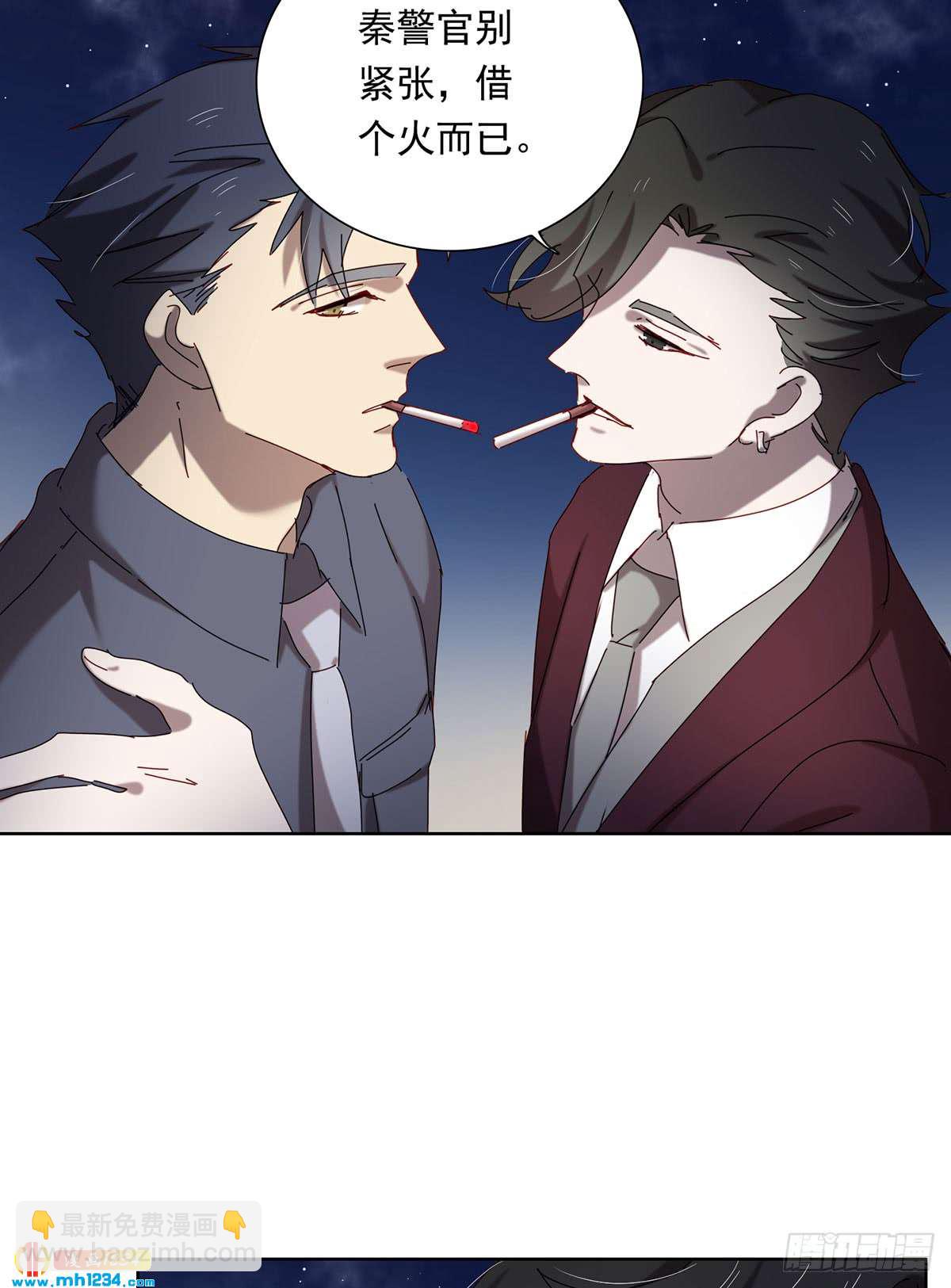 《锁心Lock you up》很久以前 第26页