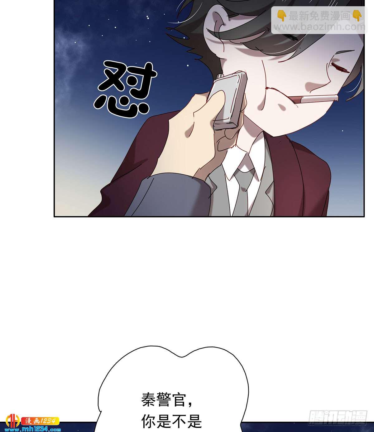 《锁心Lock you up》很久以前 第27页