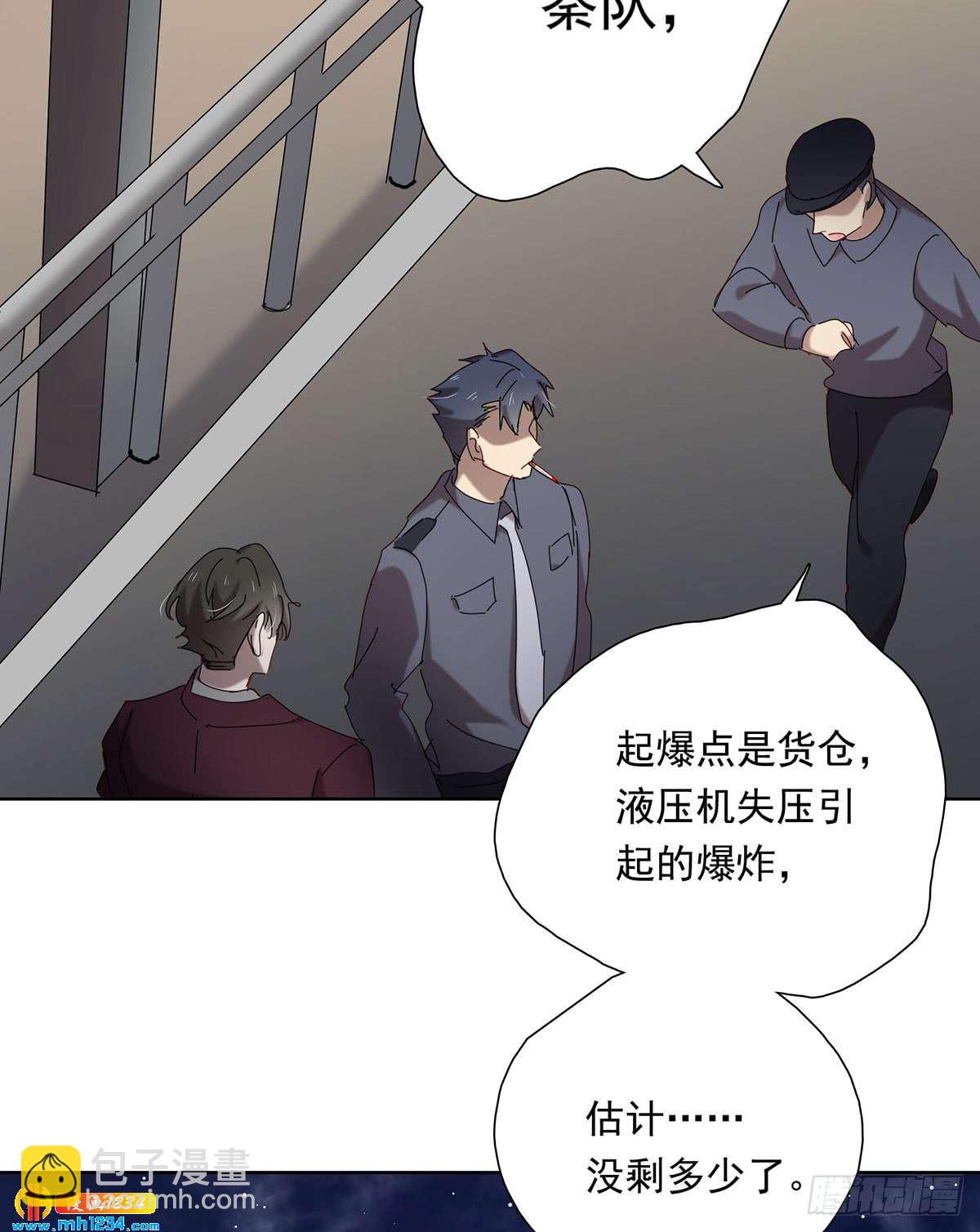 《锁心Lock you up》很久以前 第29页