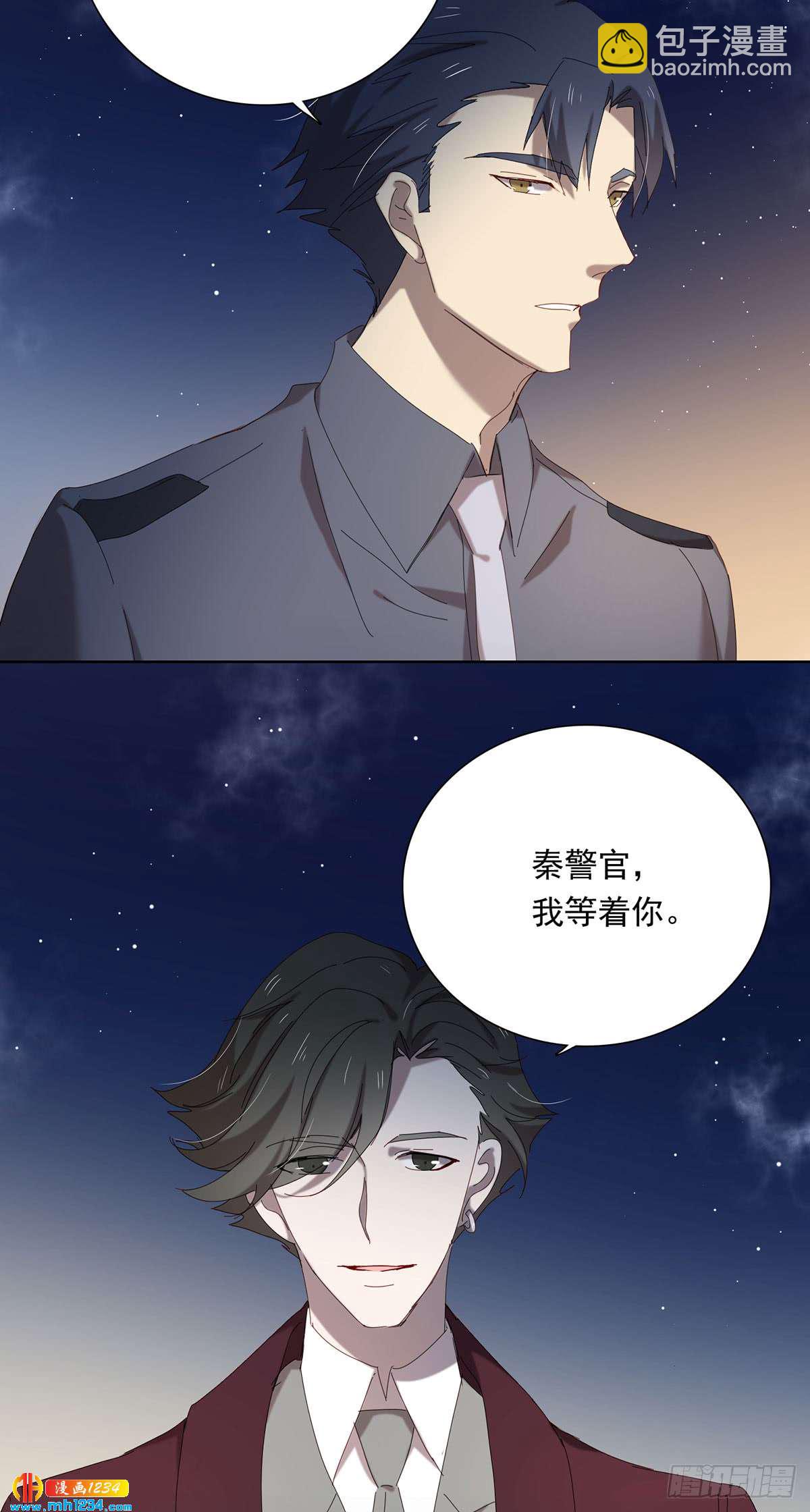 《锁心Lock you up》很久以前 第34页