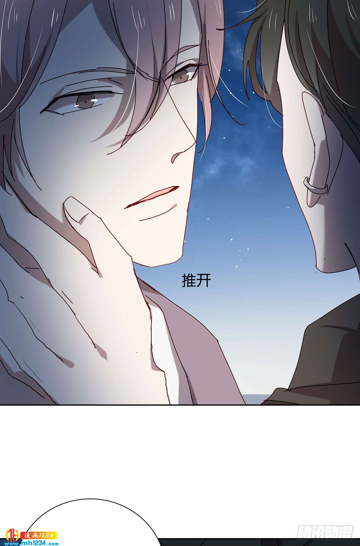 《锁心Lock you up》很久以前 第38页