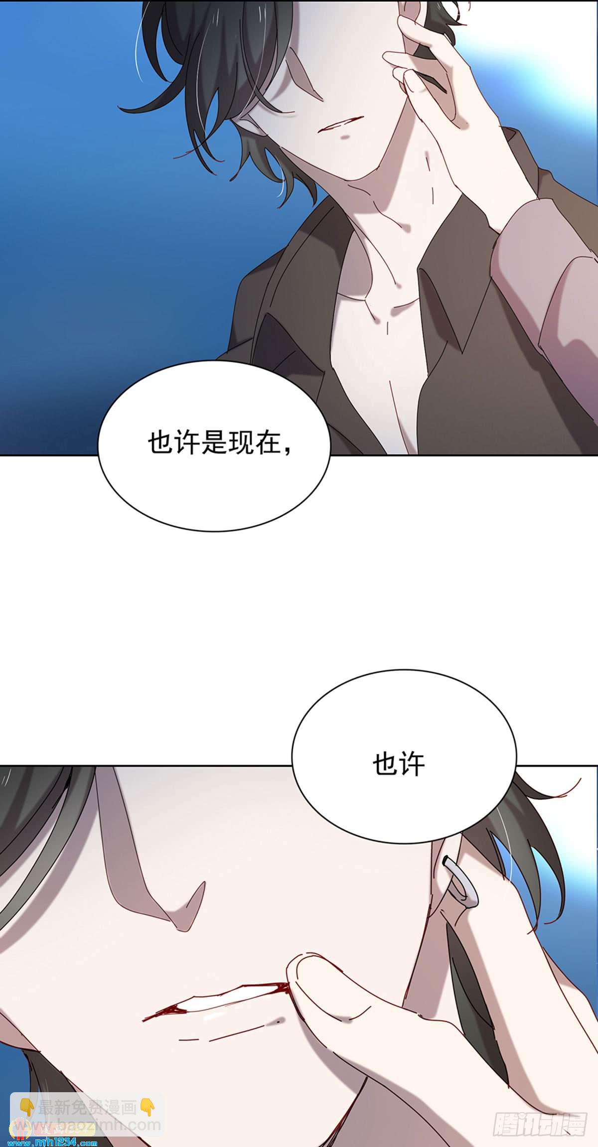 《锁心Lock you up》很久以前 第3页