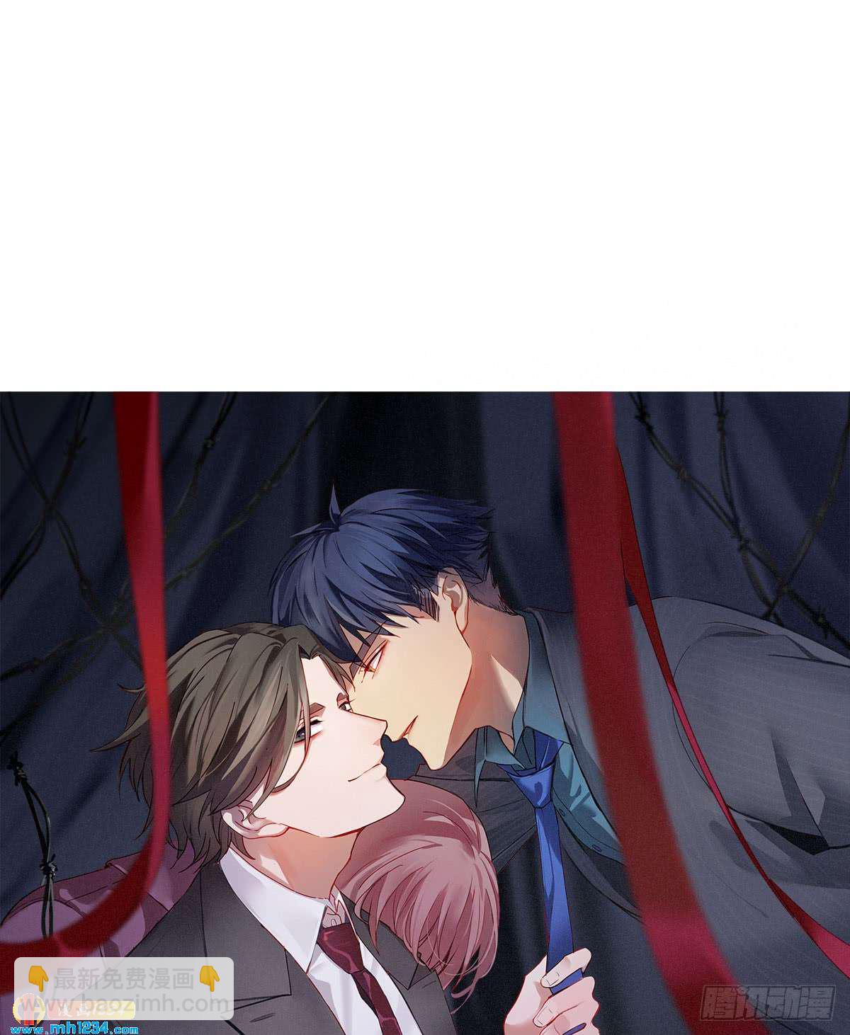 《锁心Lock you up》很久以前 第6页