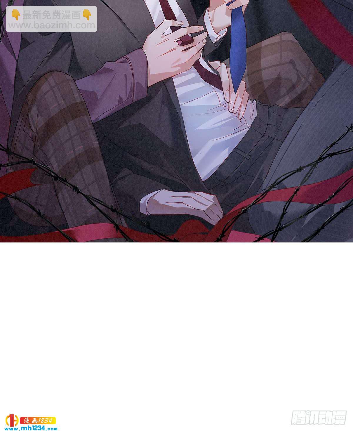 《锁心Lock you up》很久以前 第7页