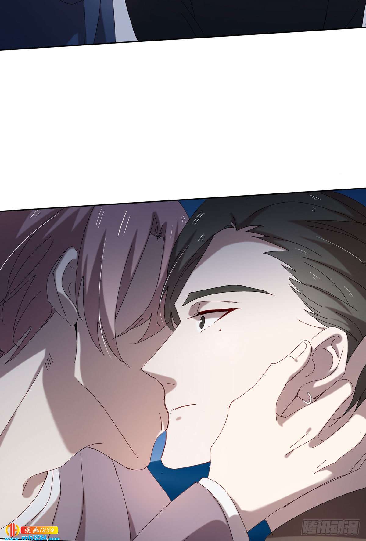 《锁心Lock you up》真相是假 第14页
