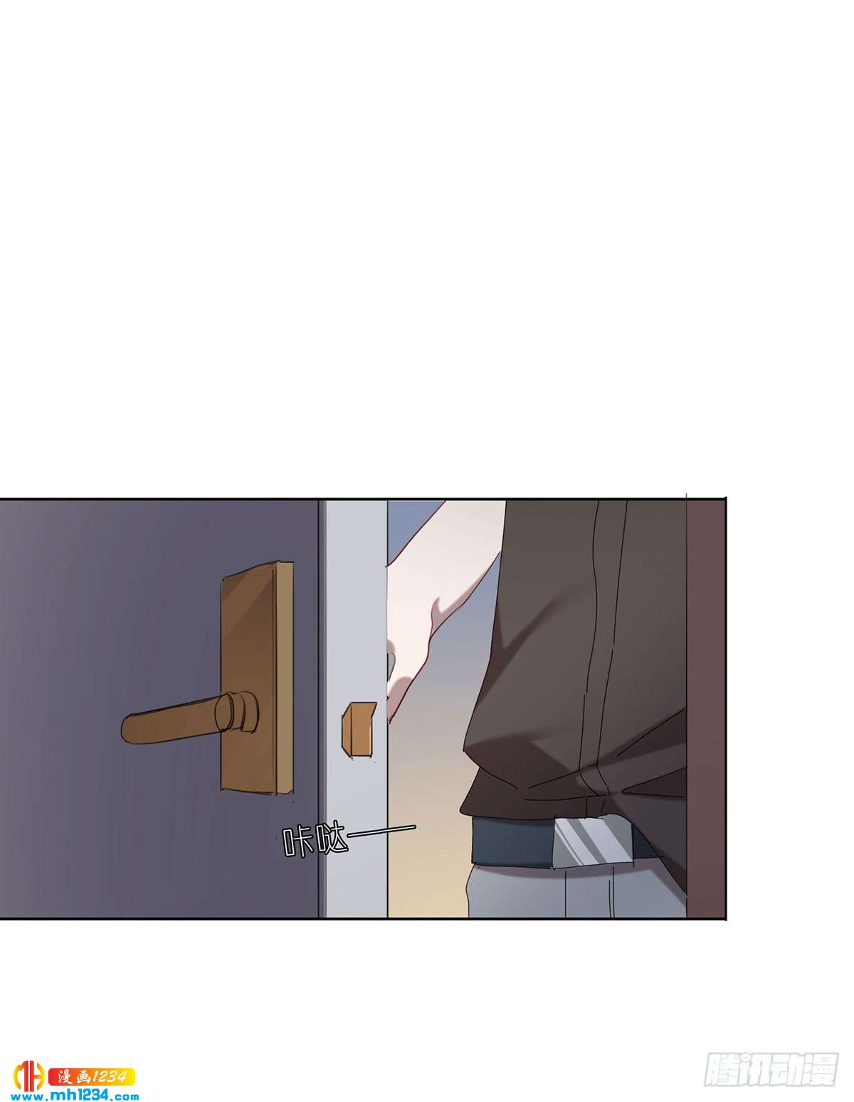 《锁心Lock you up》真相是假 第26页