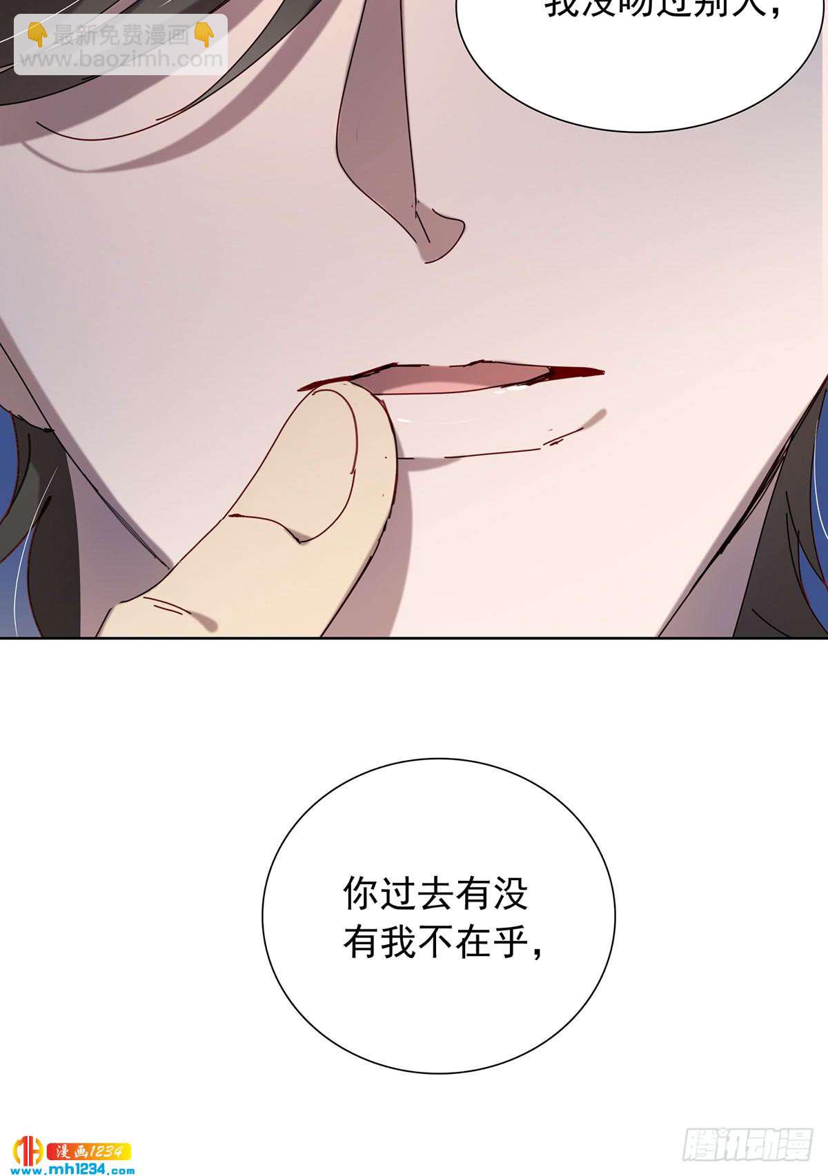 《锁心Lock you up》真相是假 第39页