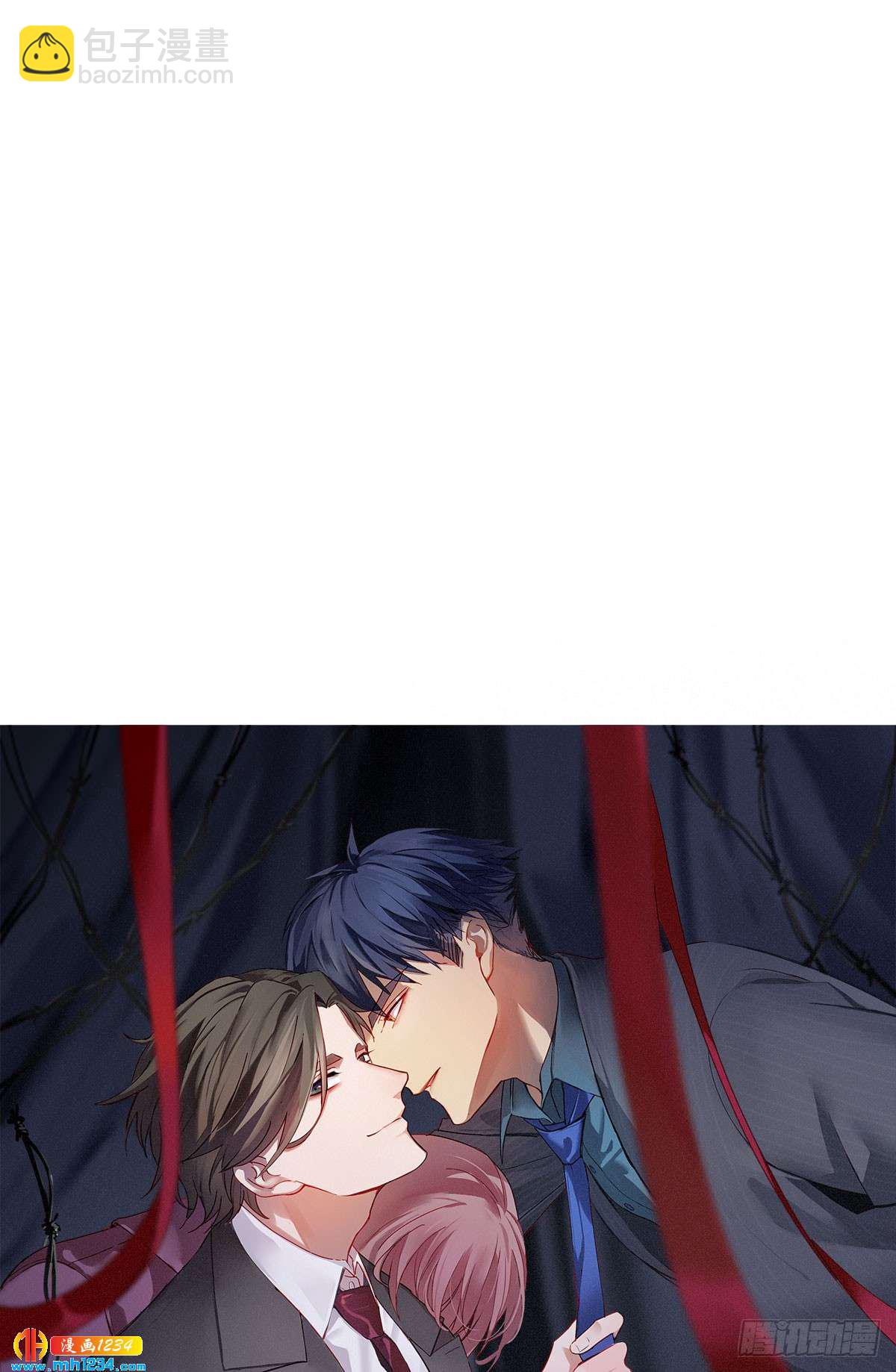 《锁心Lock you up》真相是假 第5页