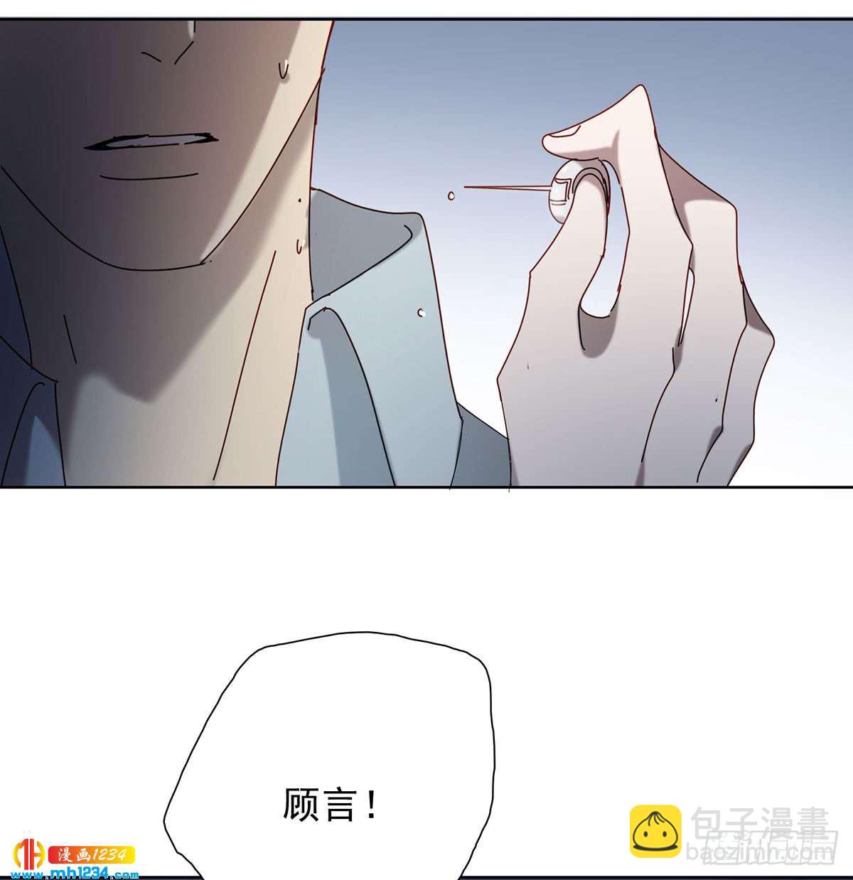 《锁心Lock you up》有何不可 第11页