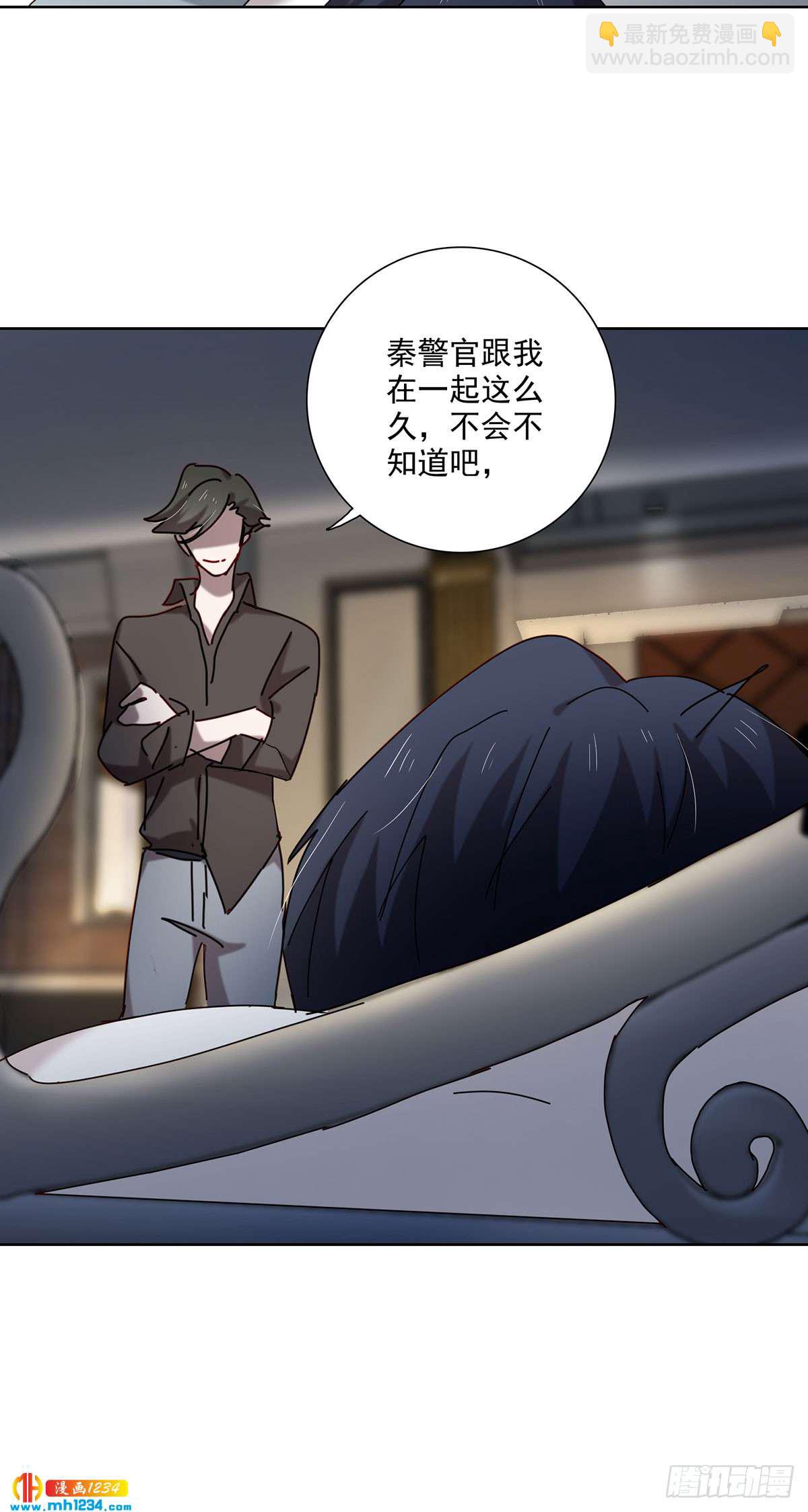《锁心Lock you up》有何不可 第14页