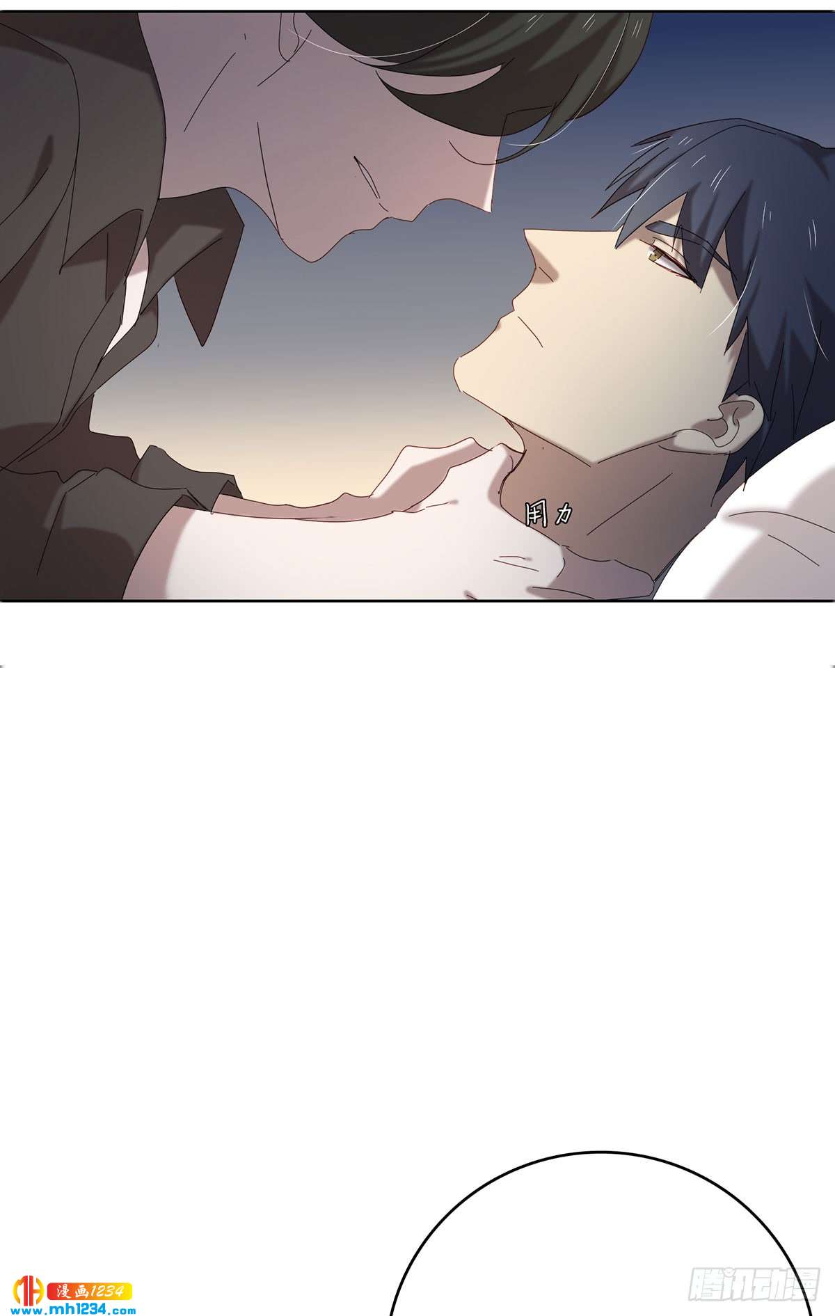 《锁心Lock you up》有何不可 第24页