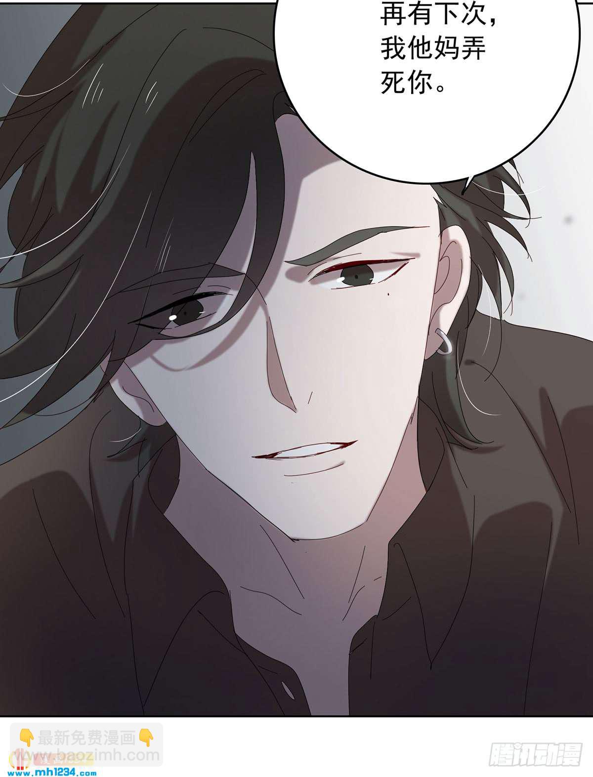 《锁心Lock you up》有何不可 第25页