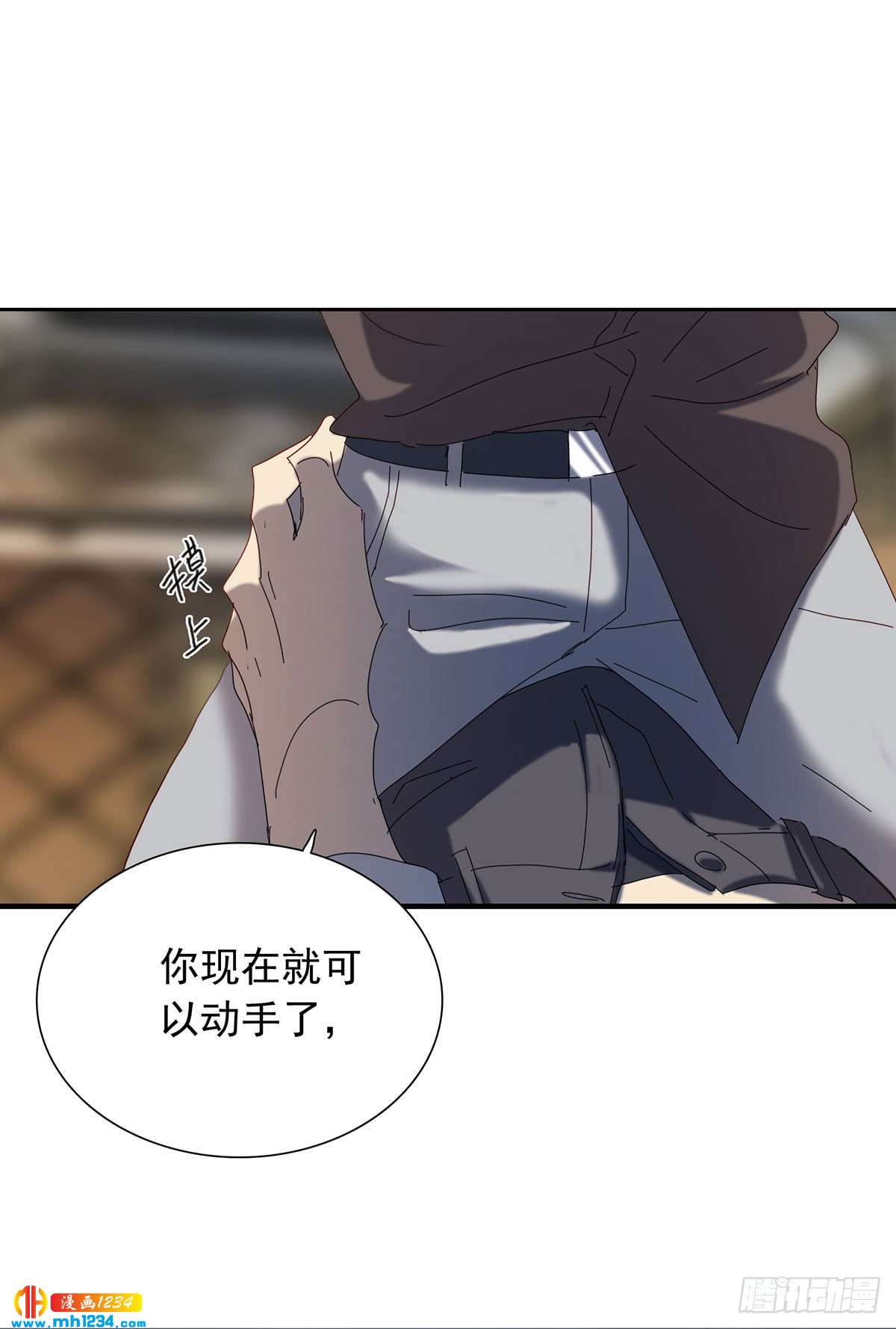 《锁心Lock you up》有何不可 第27页