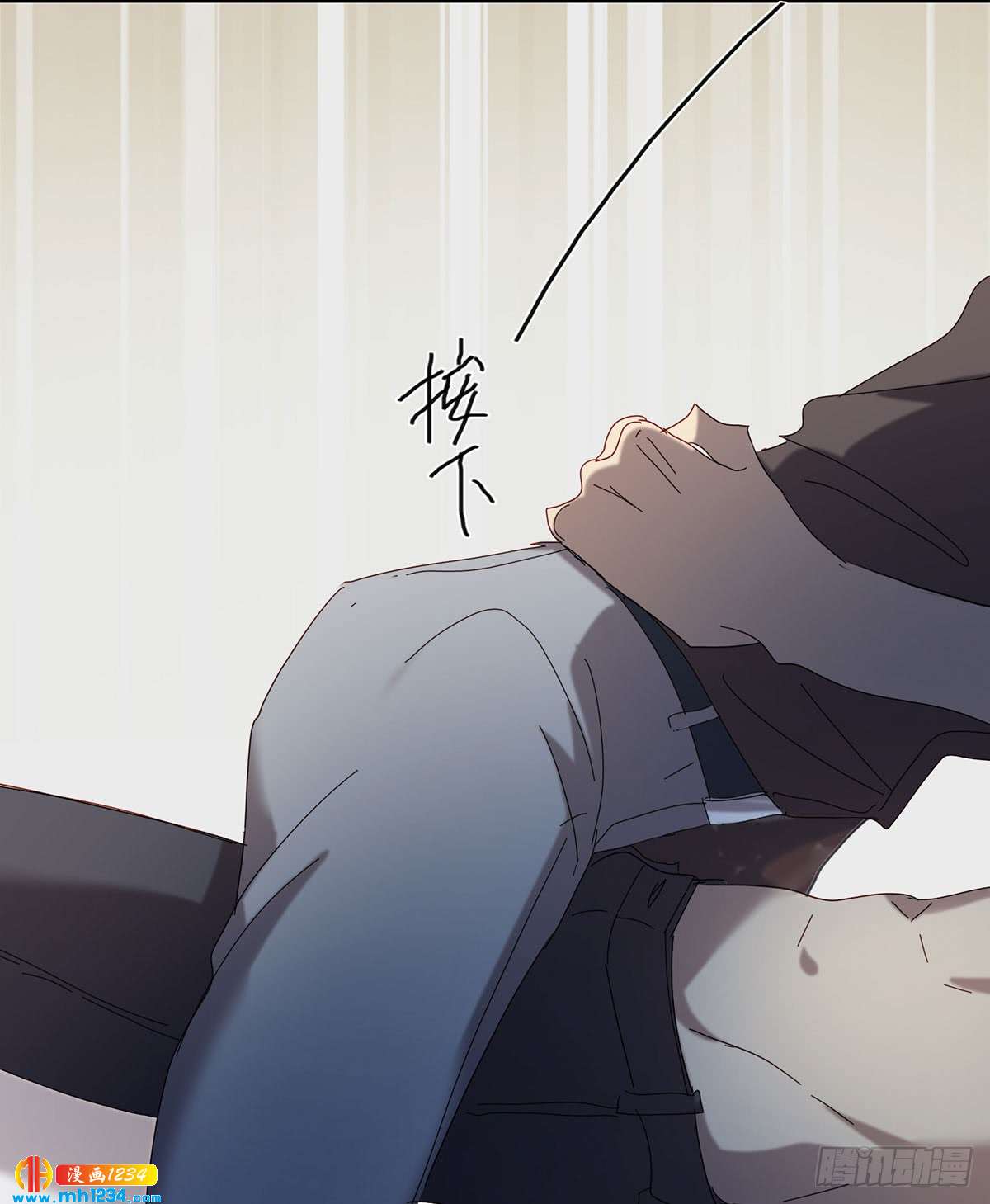 《锁心Lock you up》有何不可 第28页