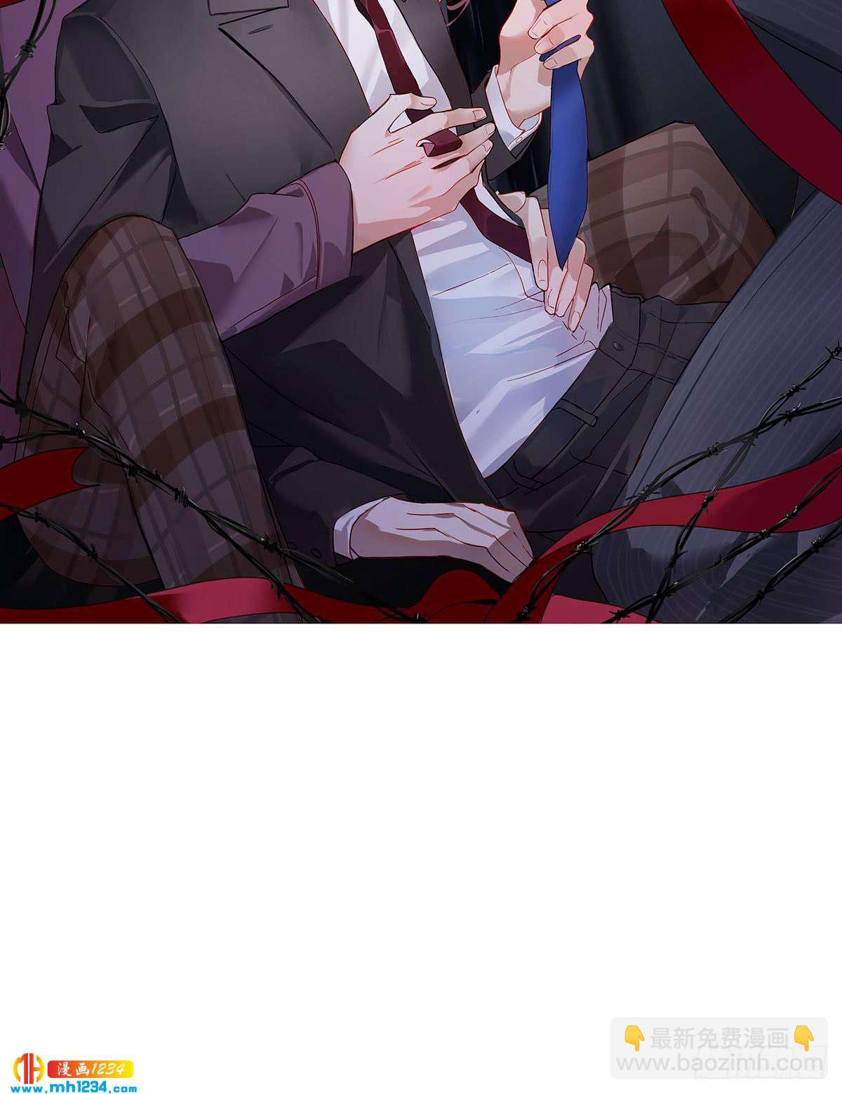 《锁心Lock you up》有何不可 第2页
