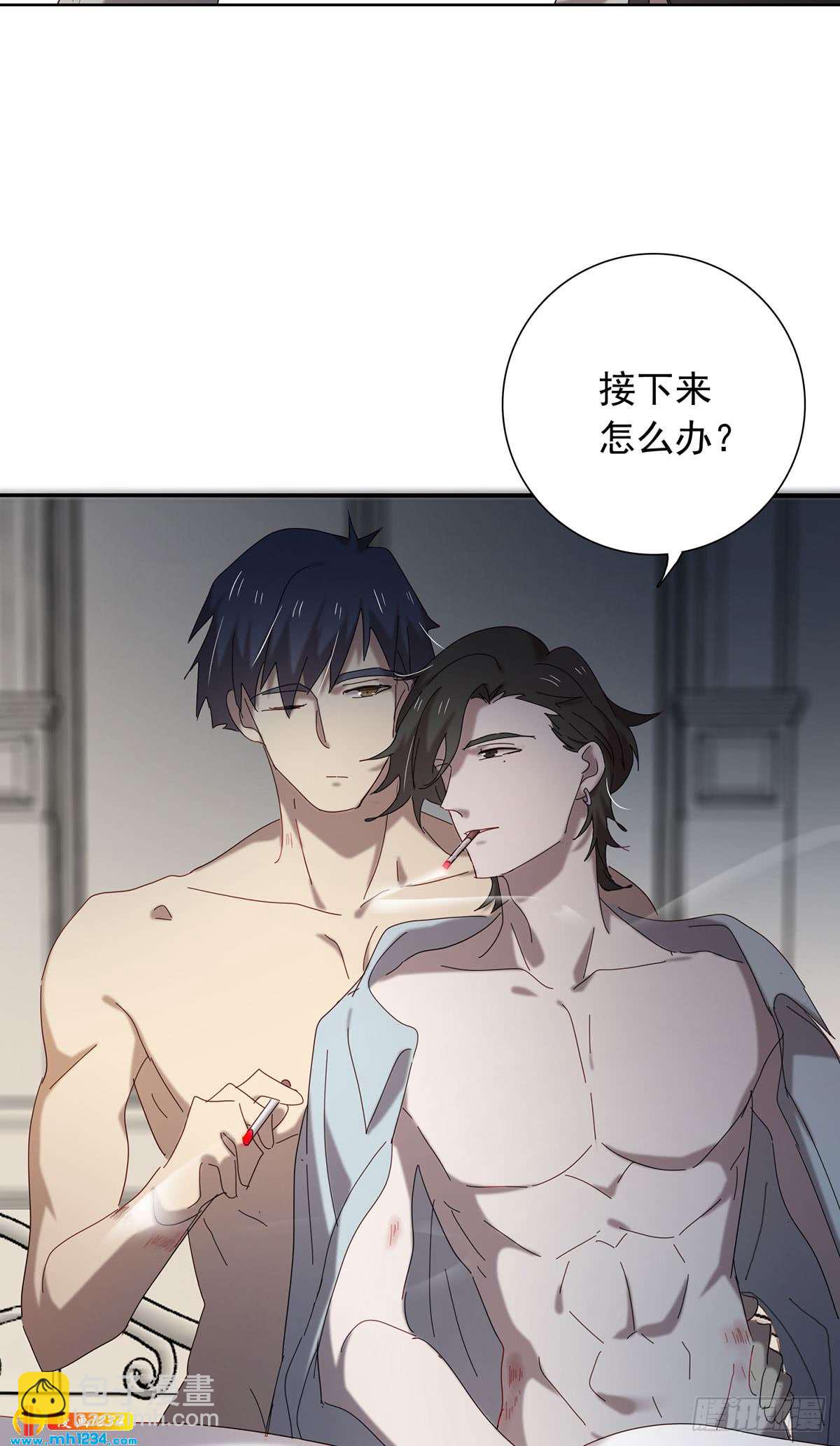 《锁心Lock you up》有何不可 第33页