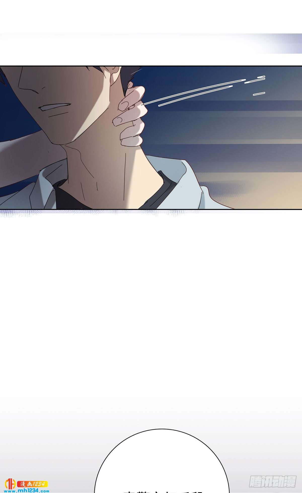 《锁心Lock you up》有何不可 第7页