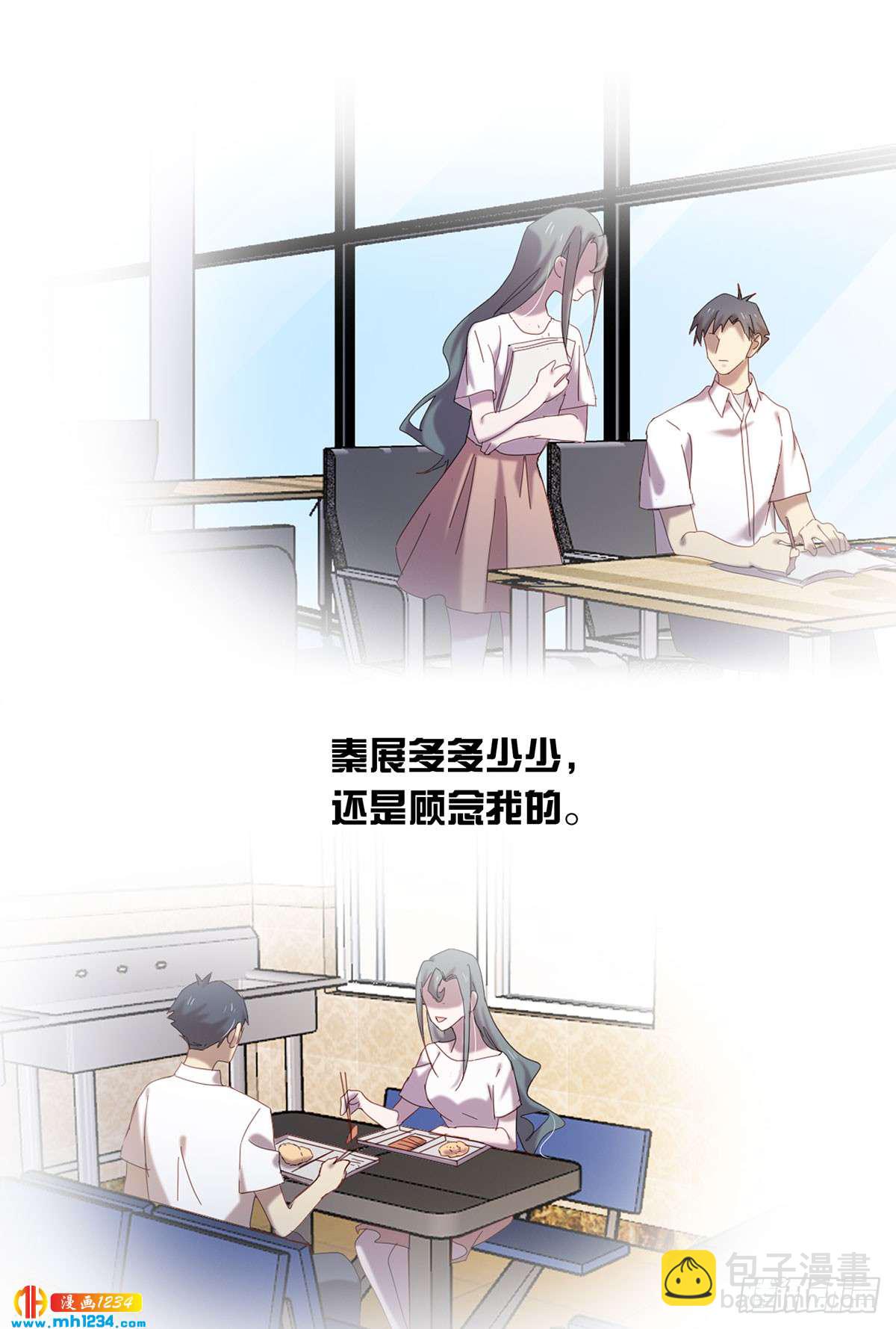 《锁心Lock you up》真凶是谁 第16页