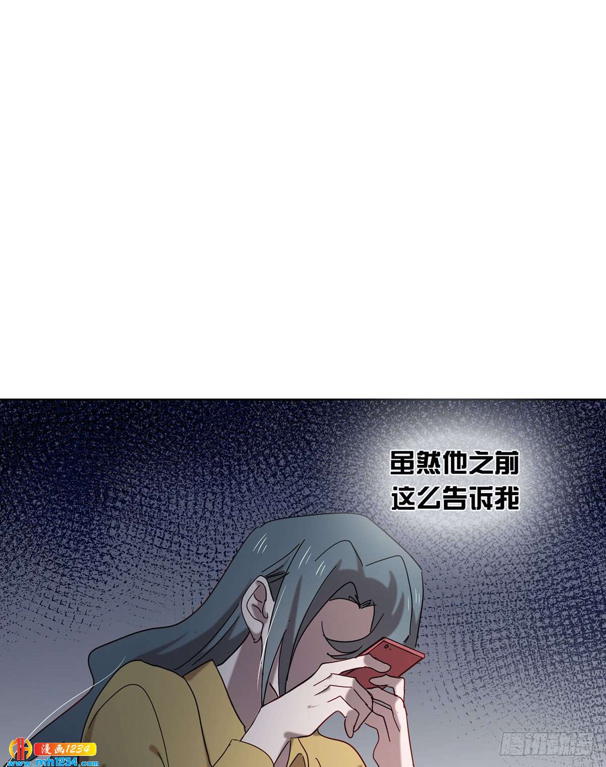 《锁心Lock you up》真凶是谁 第20页