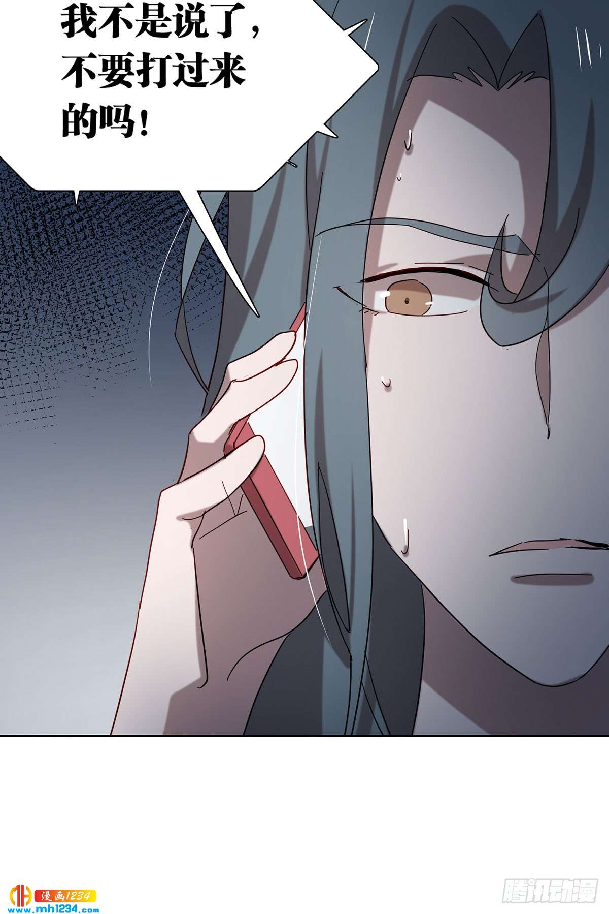 《锁心Lock you up》真凶是谁 第23页