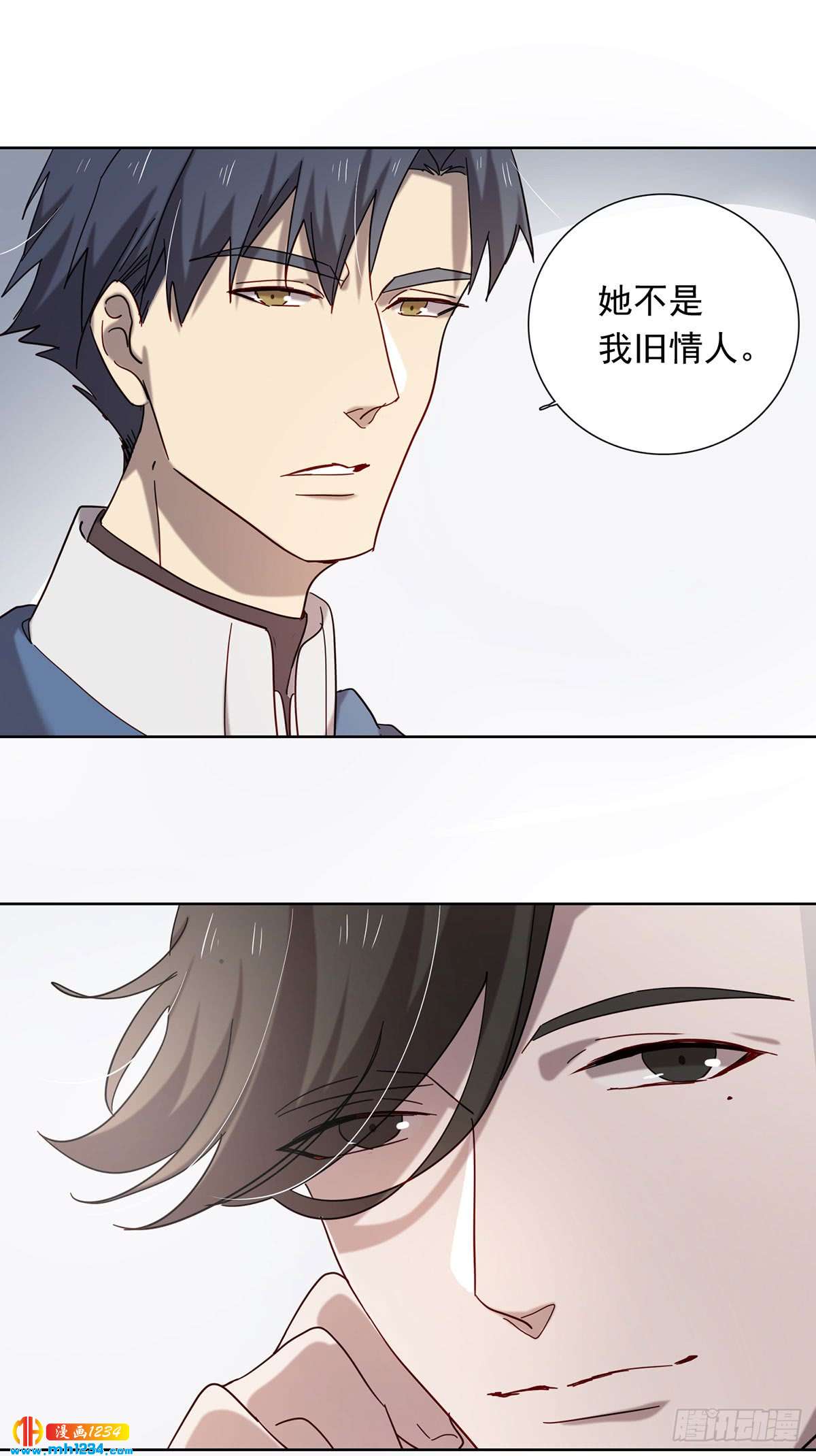 《锁心Lock you up》真凶是谁 第30页