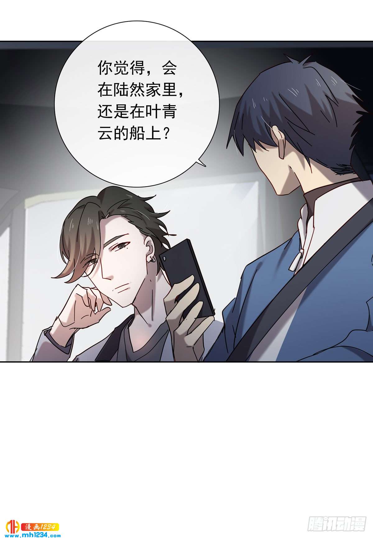 《锁心Lock you up》真凶是谁 第33页