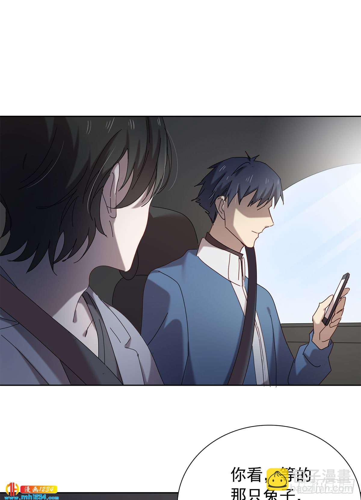 《锁心Lock you up》真凶是谁 第6页