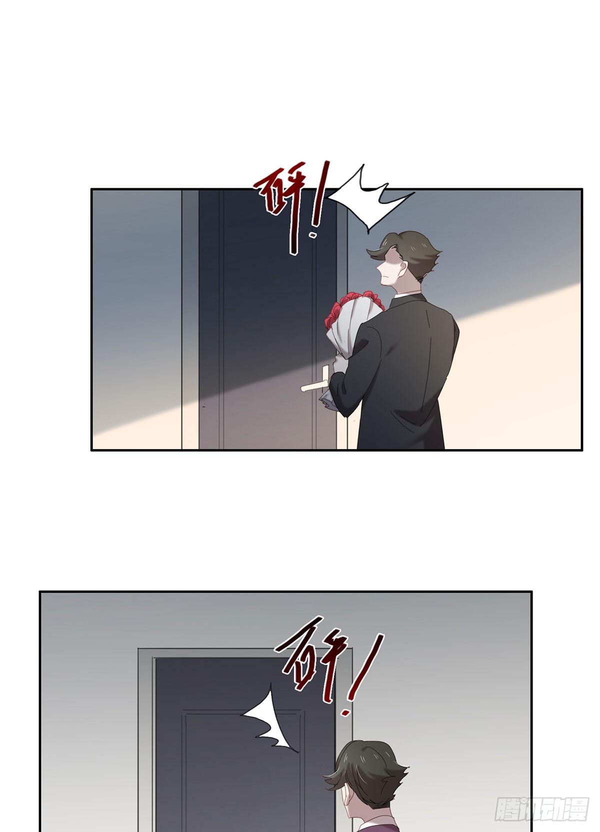 《锁心Lock you up》囚徒 第19页