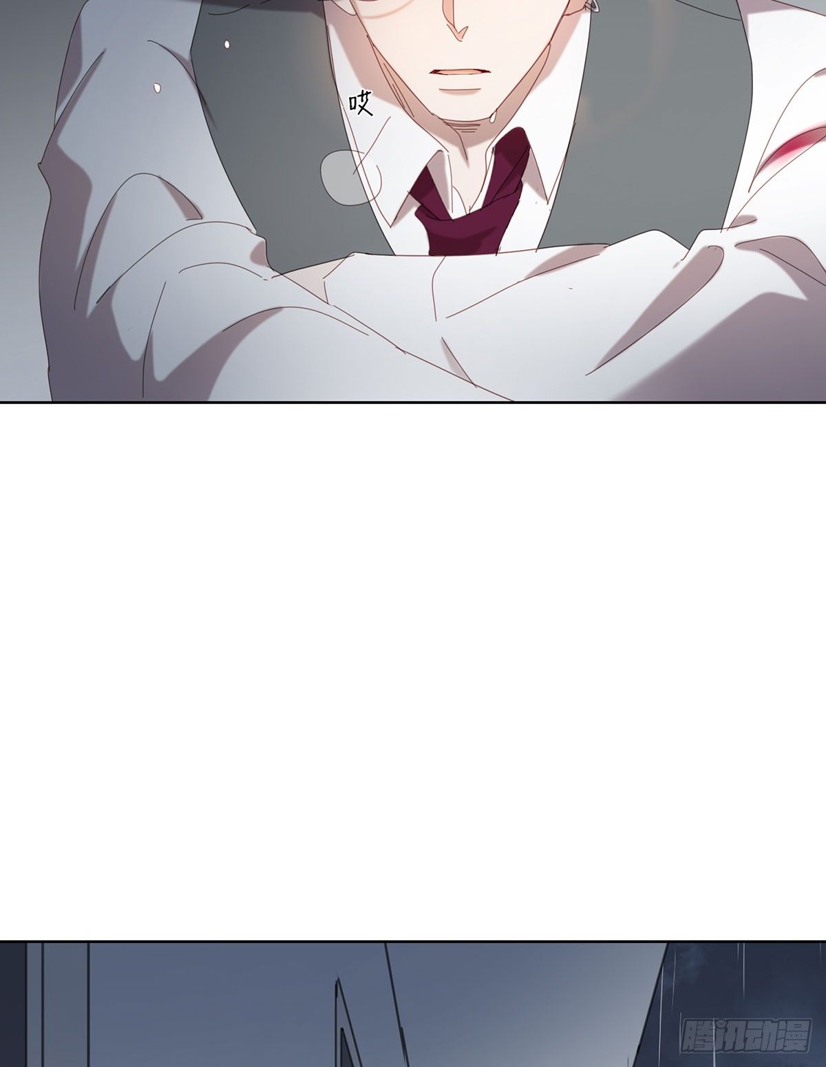 《锁心Lock you up》囚徒 第23页