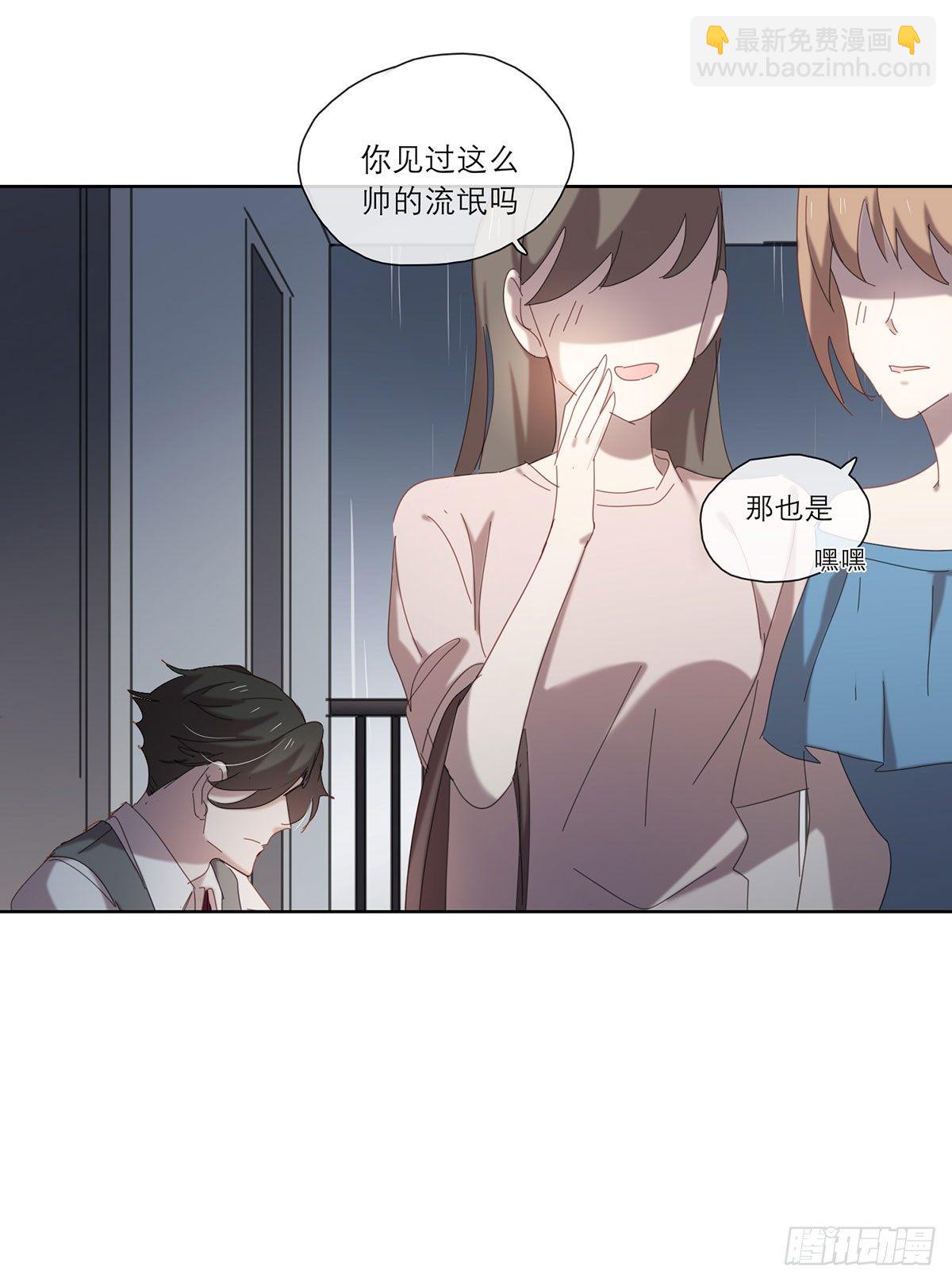 《锁心Lock you up》囚徒 第26页