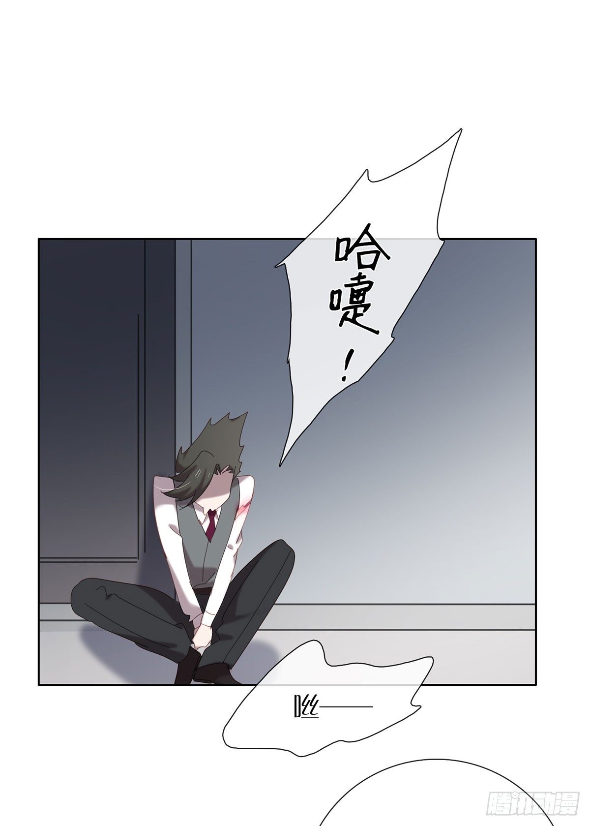 《锁心Lock you up》囚徒 第28页