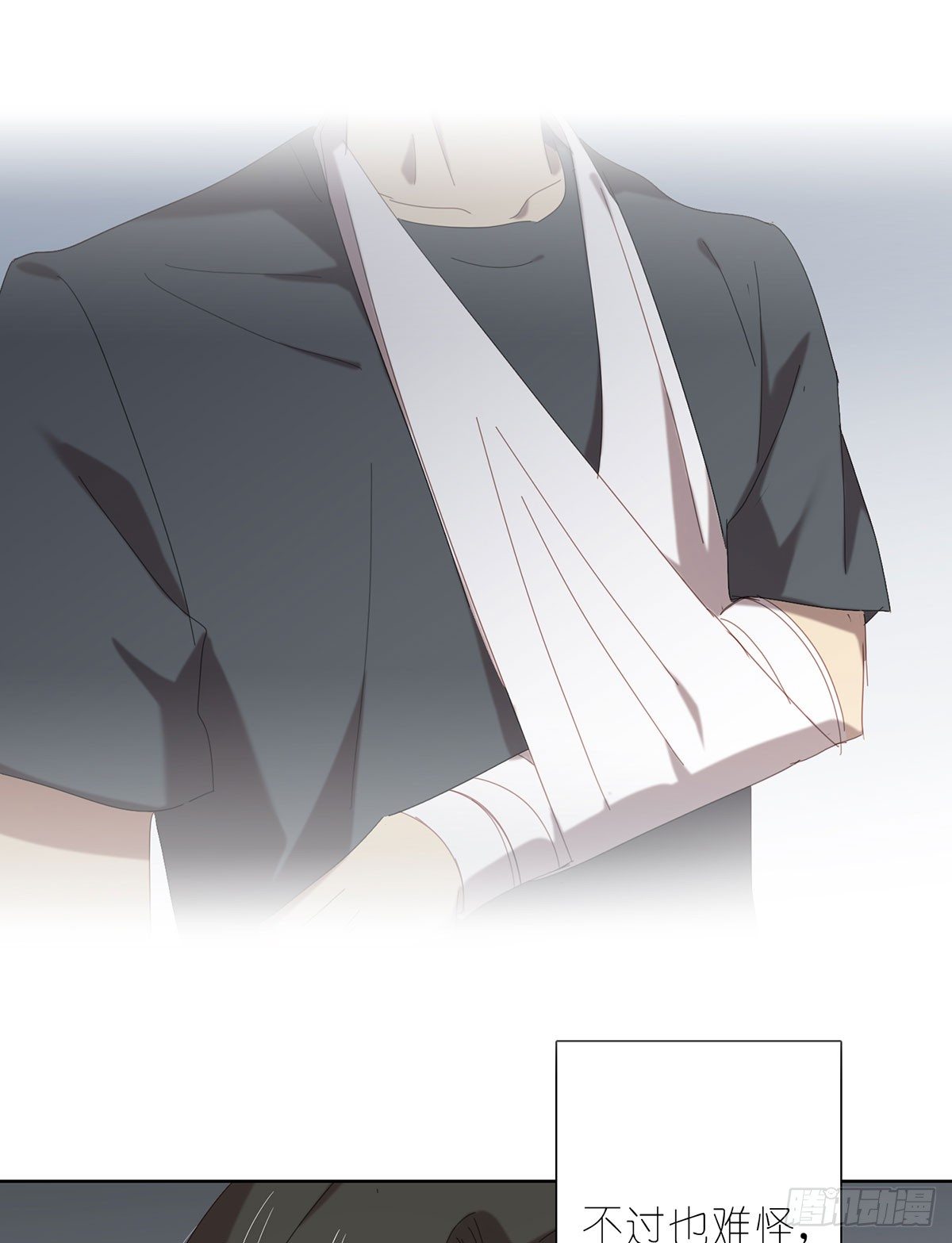 《锁心Lock you up》囚徒 第30页