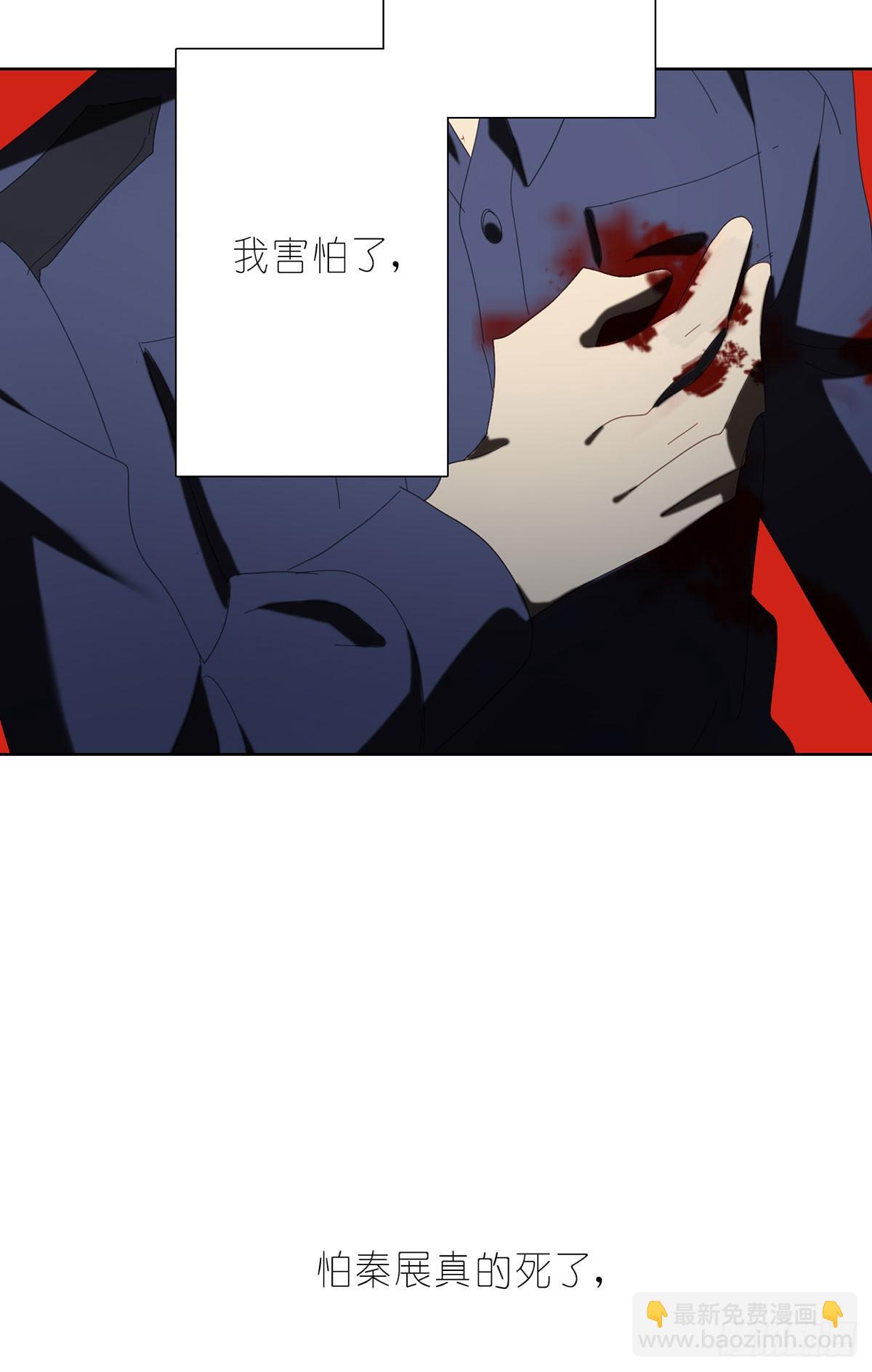 《锁心Lock you up》囚徒 第34页