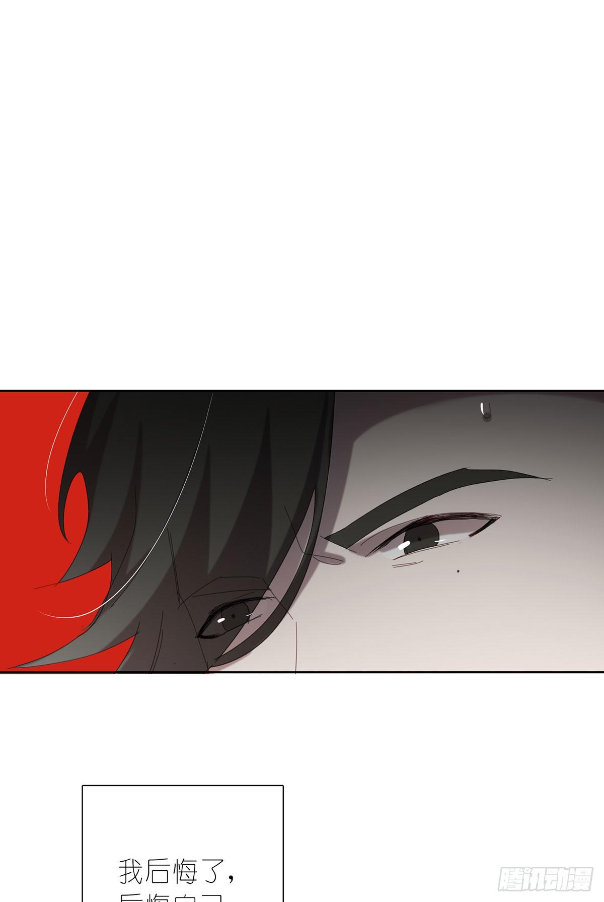 《锁心Lock you up》囚徒 第35页