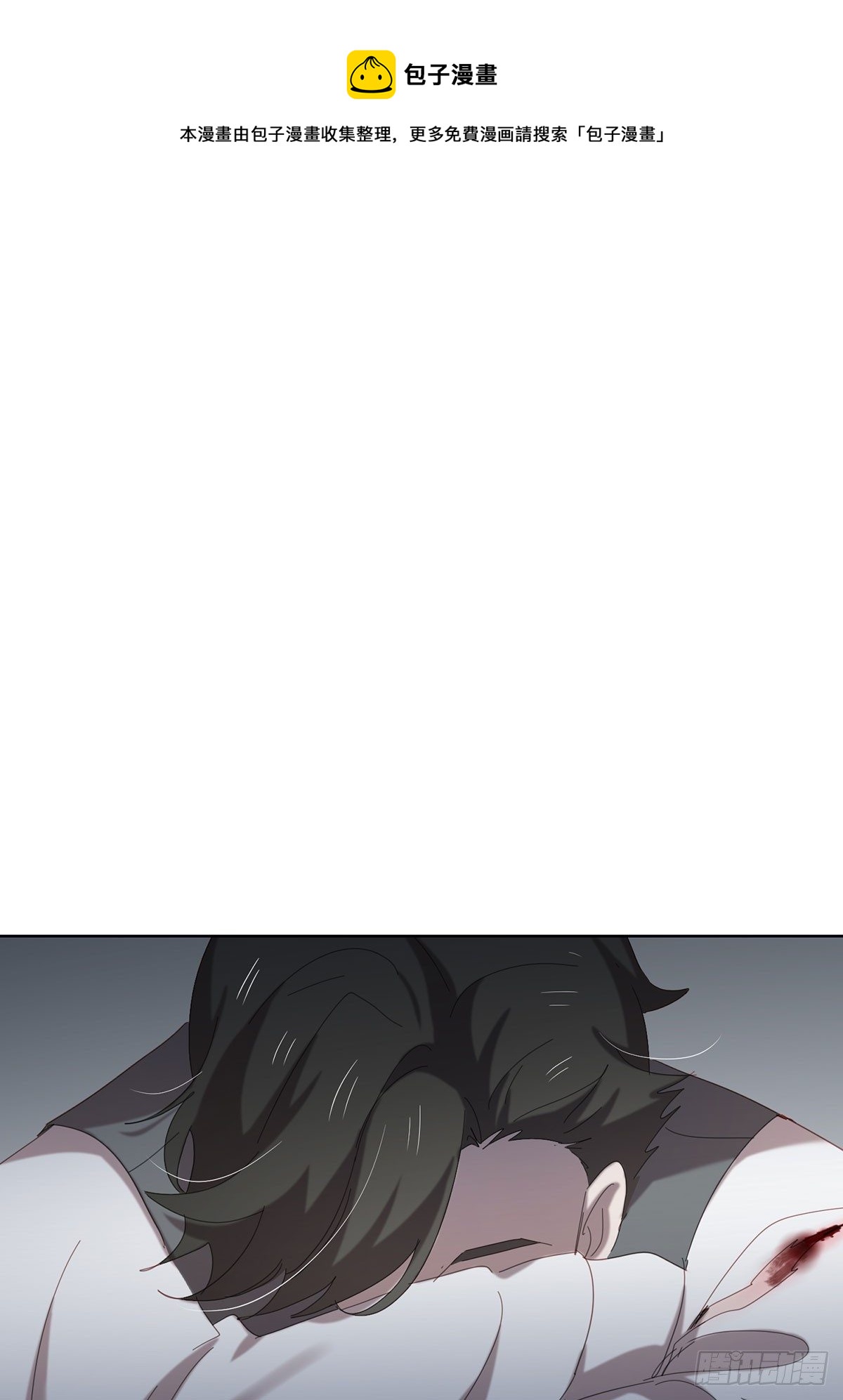 《锁心Lock you up》囚徒 第37页