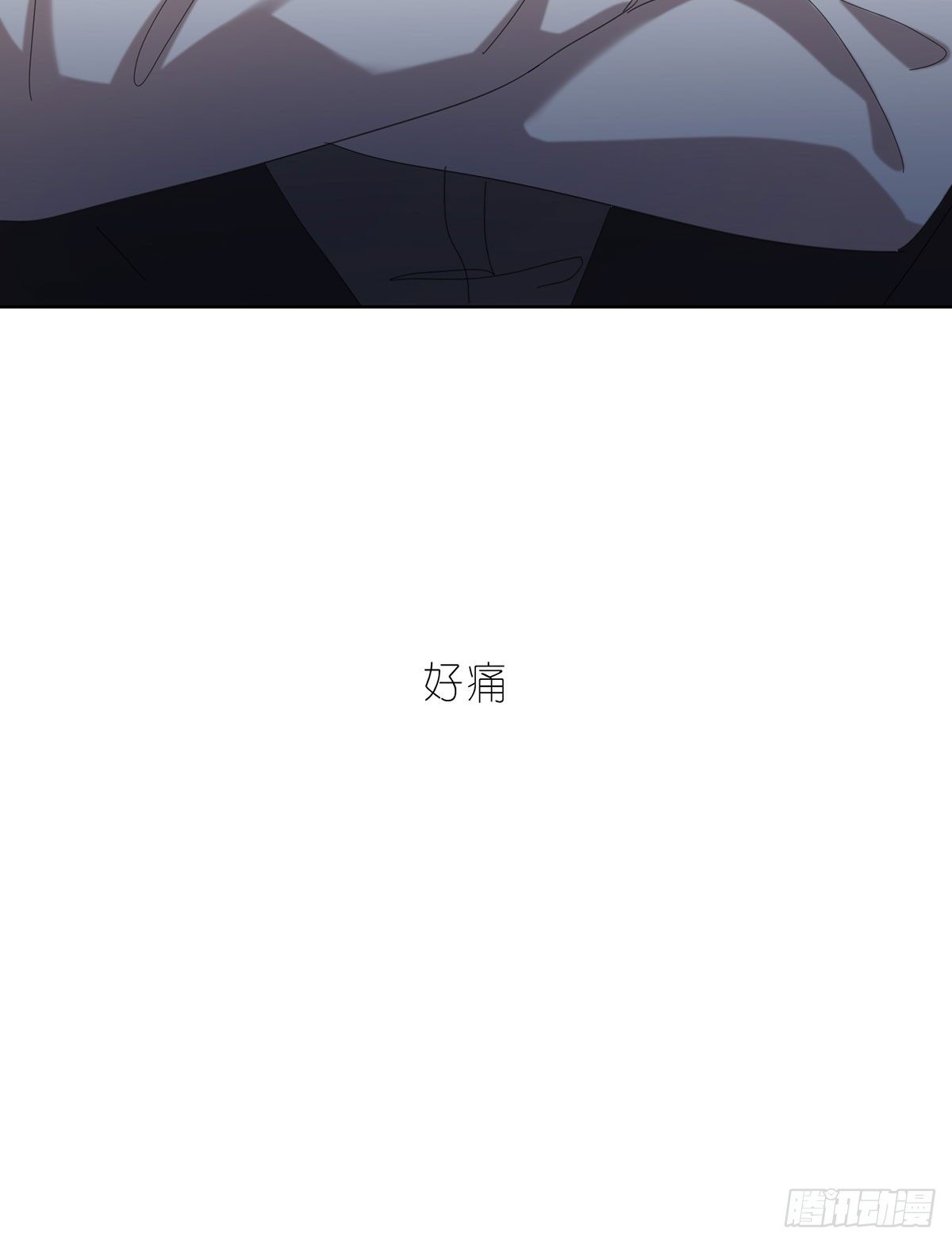 《锁心Lock you up》囚徒 第38页