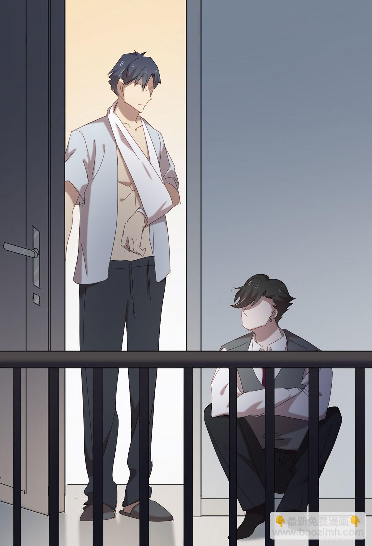 《锁心Lock you up》囚徒 第43页