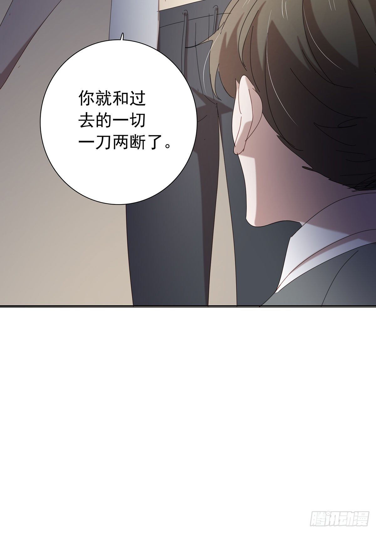 《锁心Lock you up》囚徒 第47页