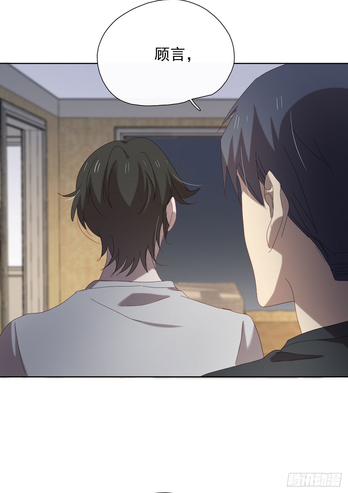 《锁心Lock you up》囚徒 第8页