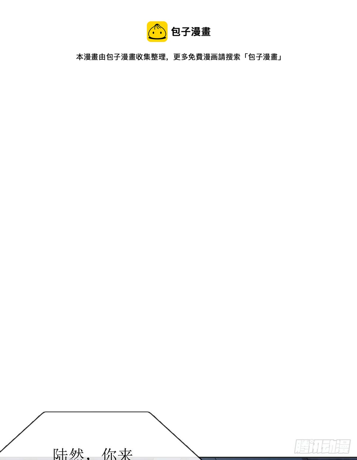 《锁心Lock you up》只要我有，只要你要 第13页