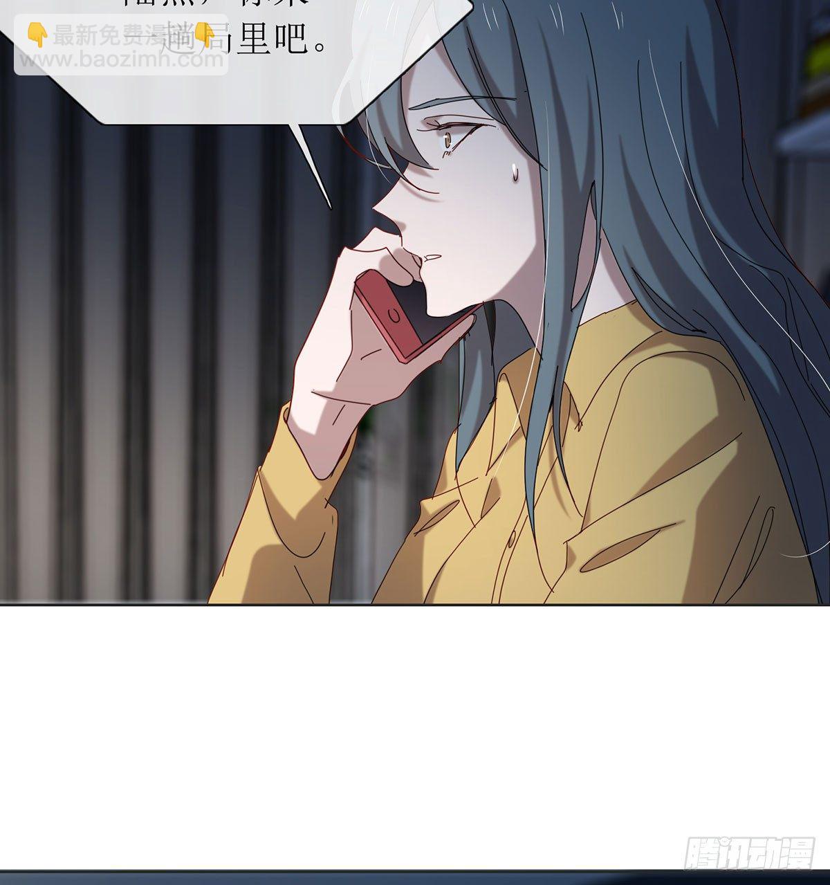 《锁心Lock you up》只要我有，只要你要 第14页