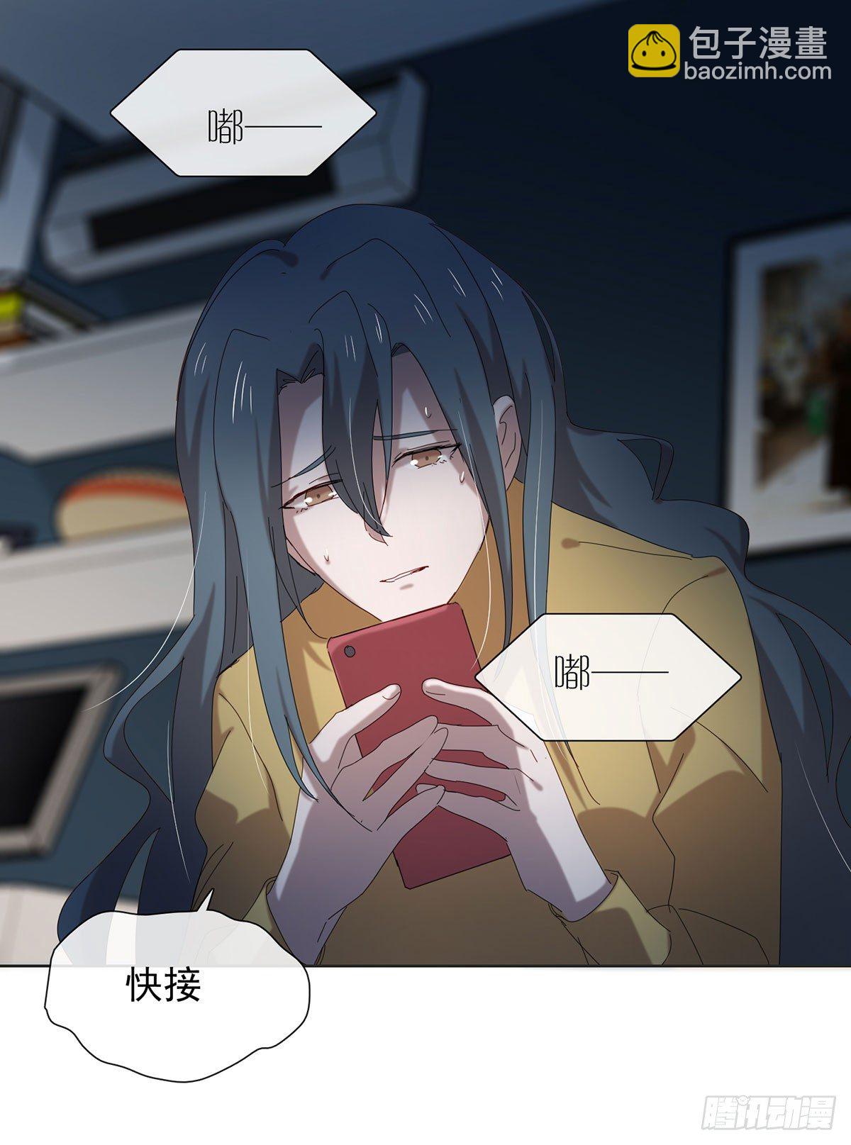 《锁心Lock you up》只要我有，只要你要 第15页