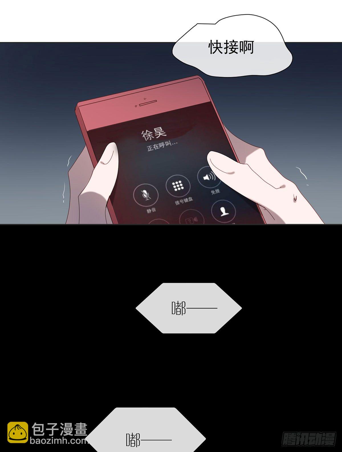 《锁心Lock you up》只要我有，只要你要 第16页