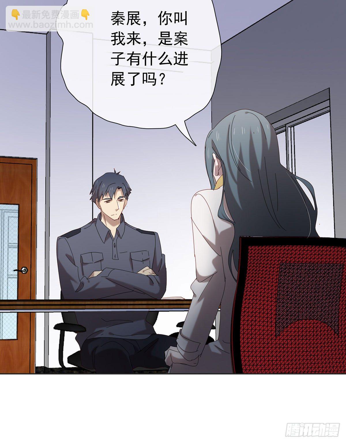 《锁心Lock you up》只要我有，只要你要 第23页