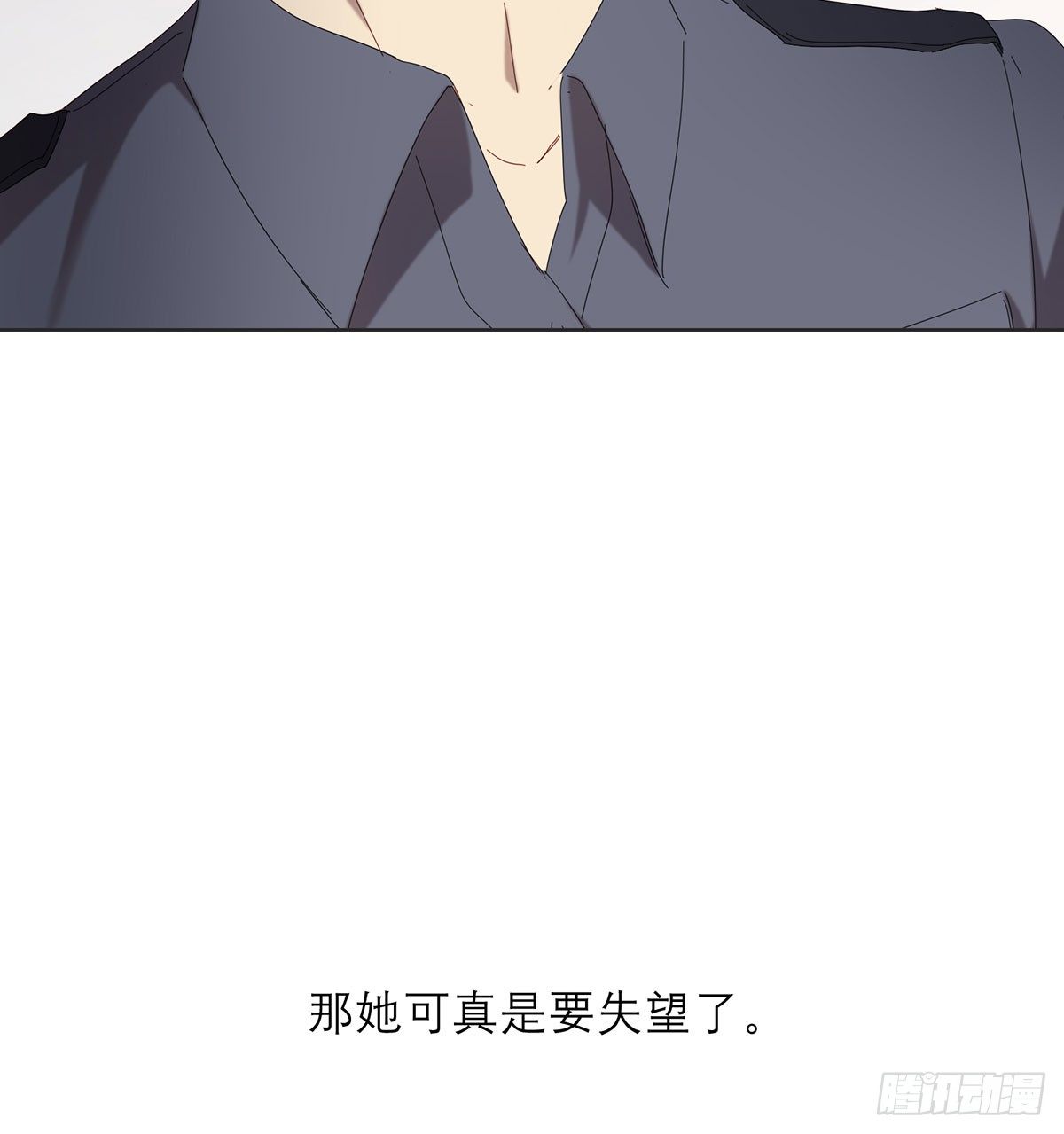 《锁心Lock you up》只要我有，只要你要 第26页