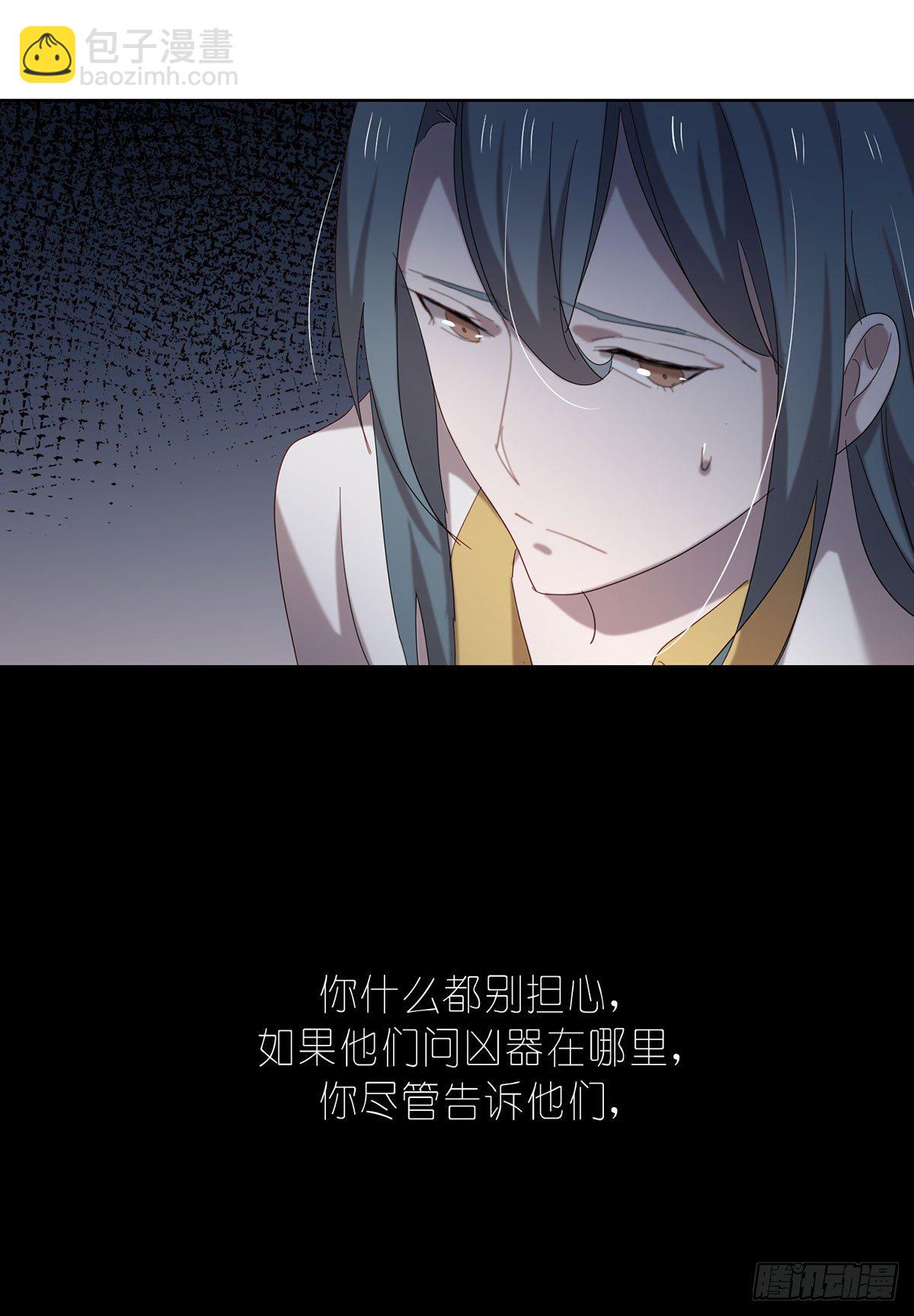 《锁心Lock you up》只要我有，只要你要 第31页