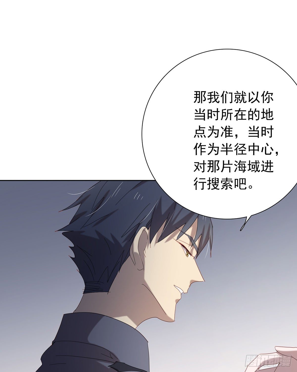 《锁心Lock you up》只要我有，只要你要 第35页