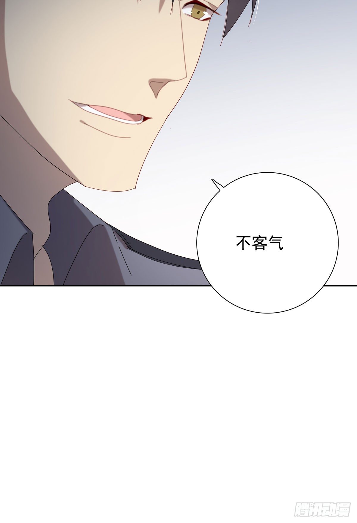 《锁心Lock you up》只要我有，只要你要 第38页