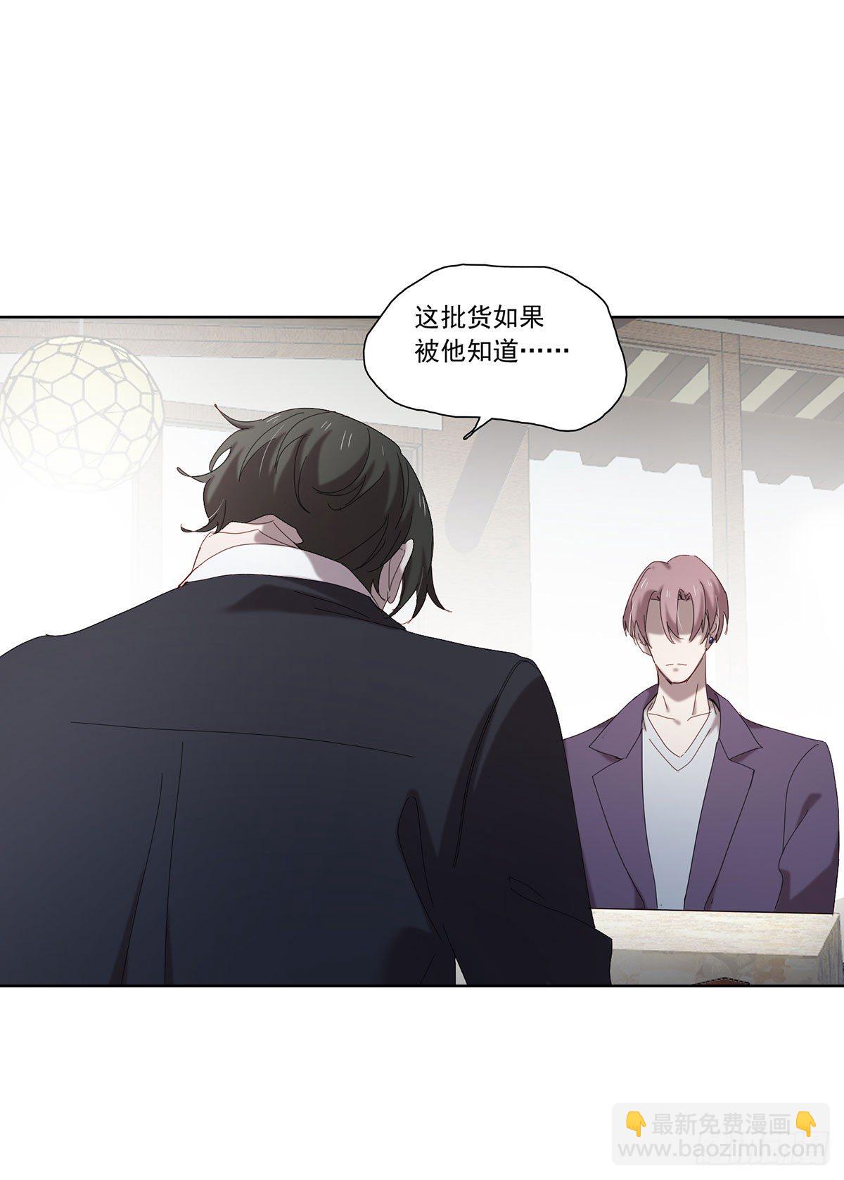 《锁心Lock you up》只要我有，只要你要 第48页
